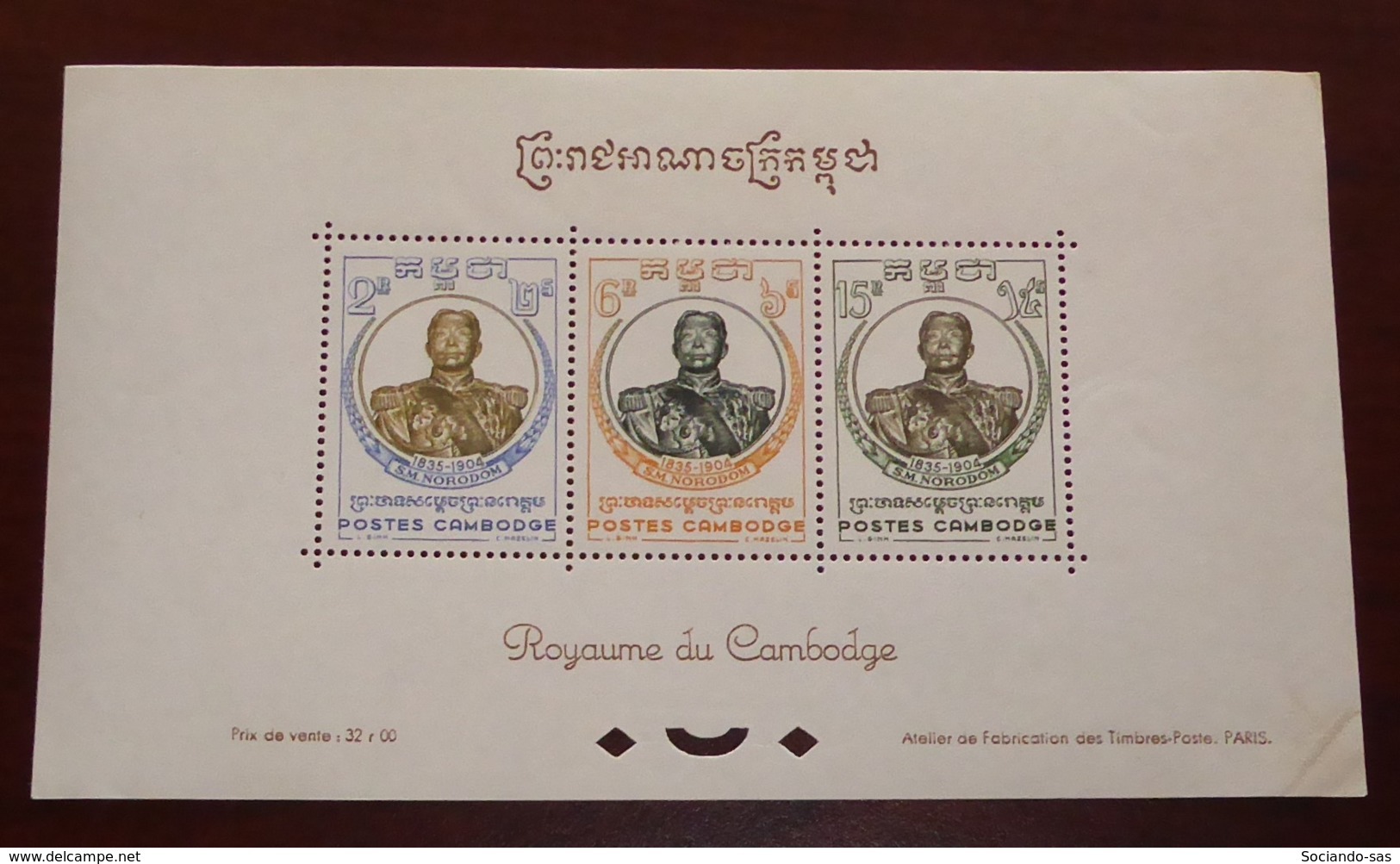 Cambodge - 1958 - Bloc Feuillet BF N°Yv. 13 - Roi Norodom - Neuf Luxe ** / MNH / Postfrisch - Cambodge