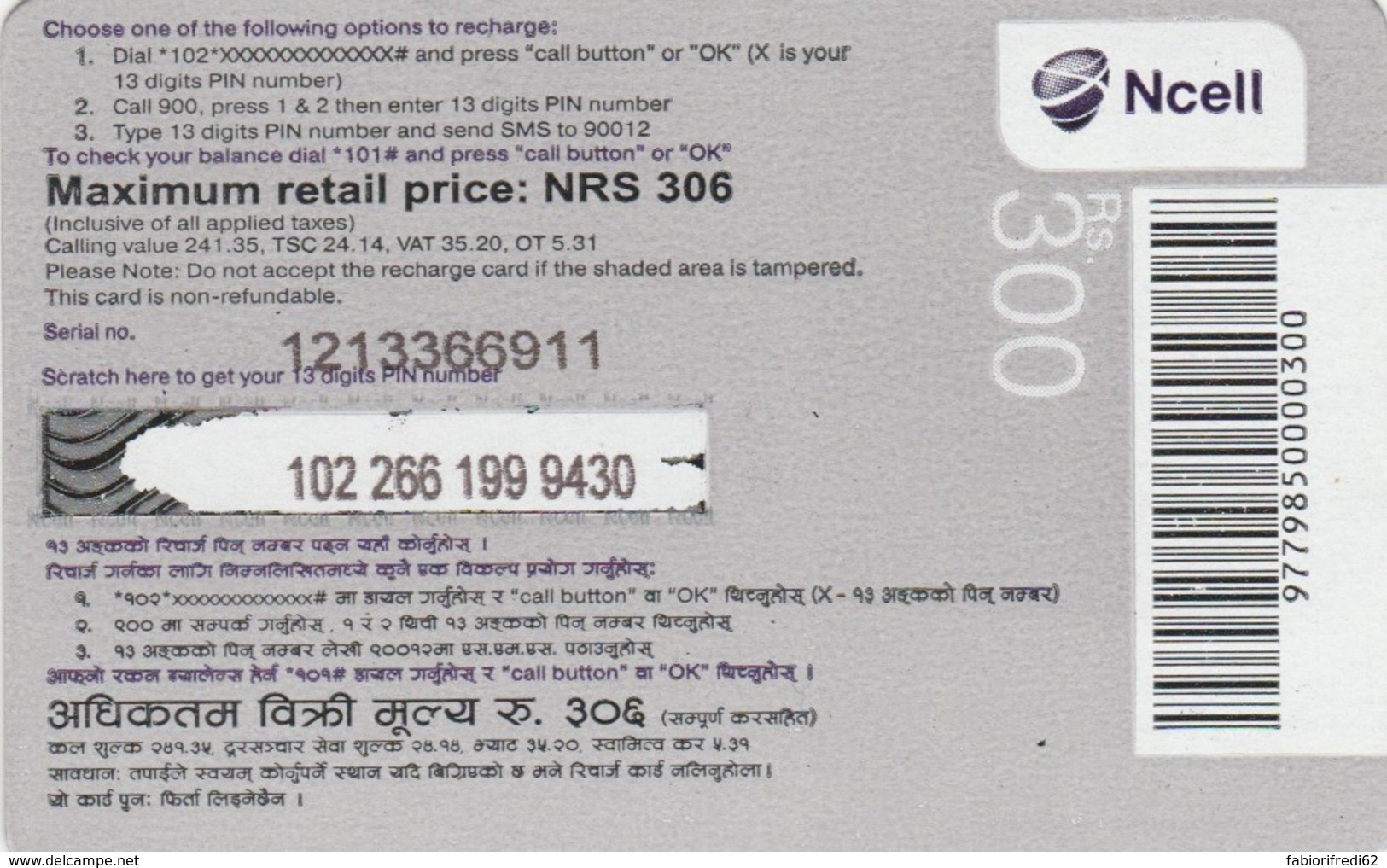 PHONE CARD NEPAL (E50.2.2 - Népal