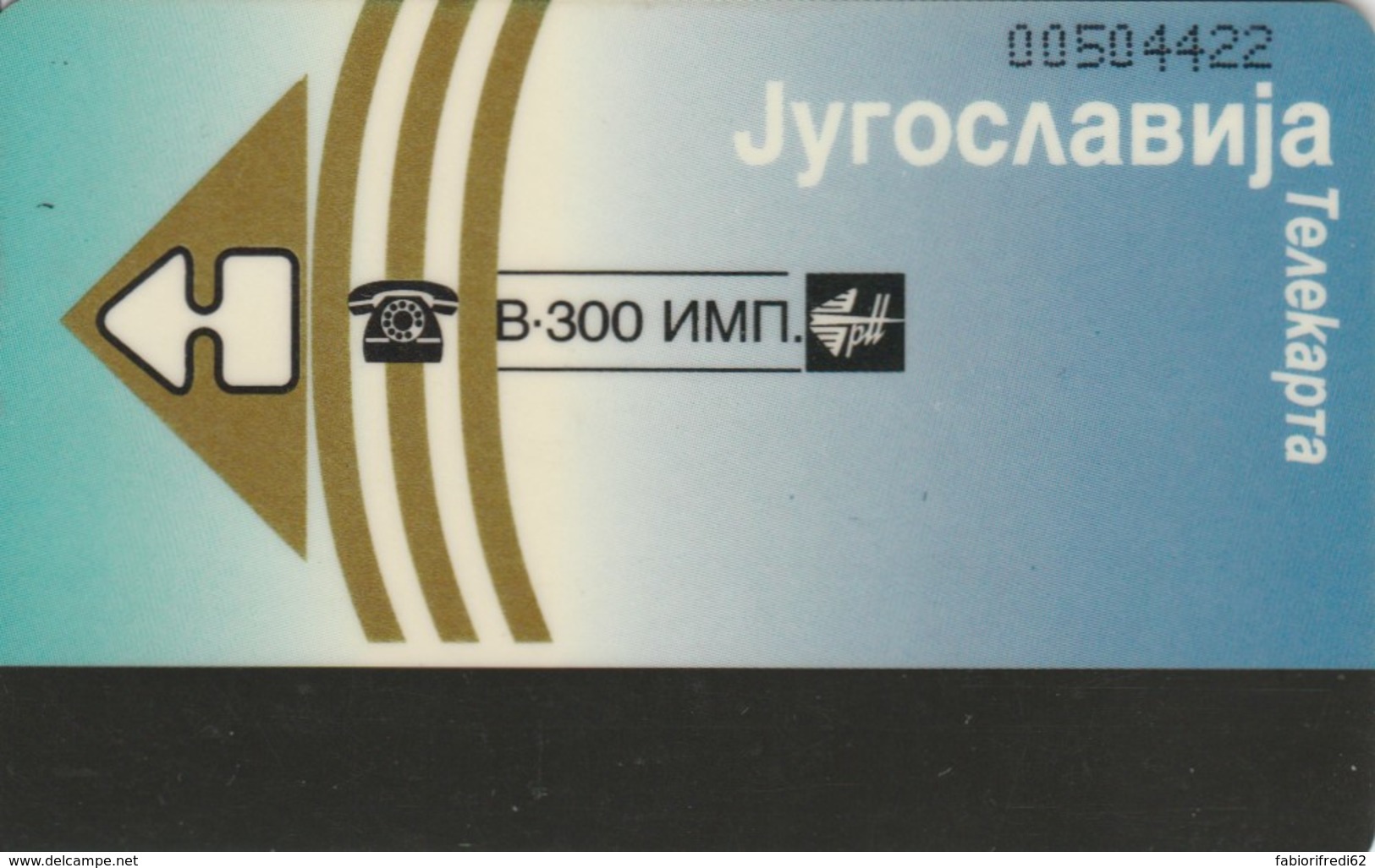 PHONE CARD YUGOSLAVIA (E50.3.7 - Yugoslavia