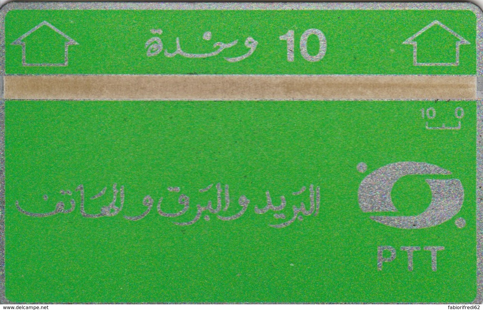 PHONE CARD ALGERIA (E50.11.3 - Algeria