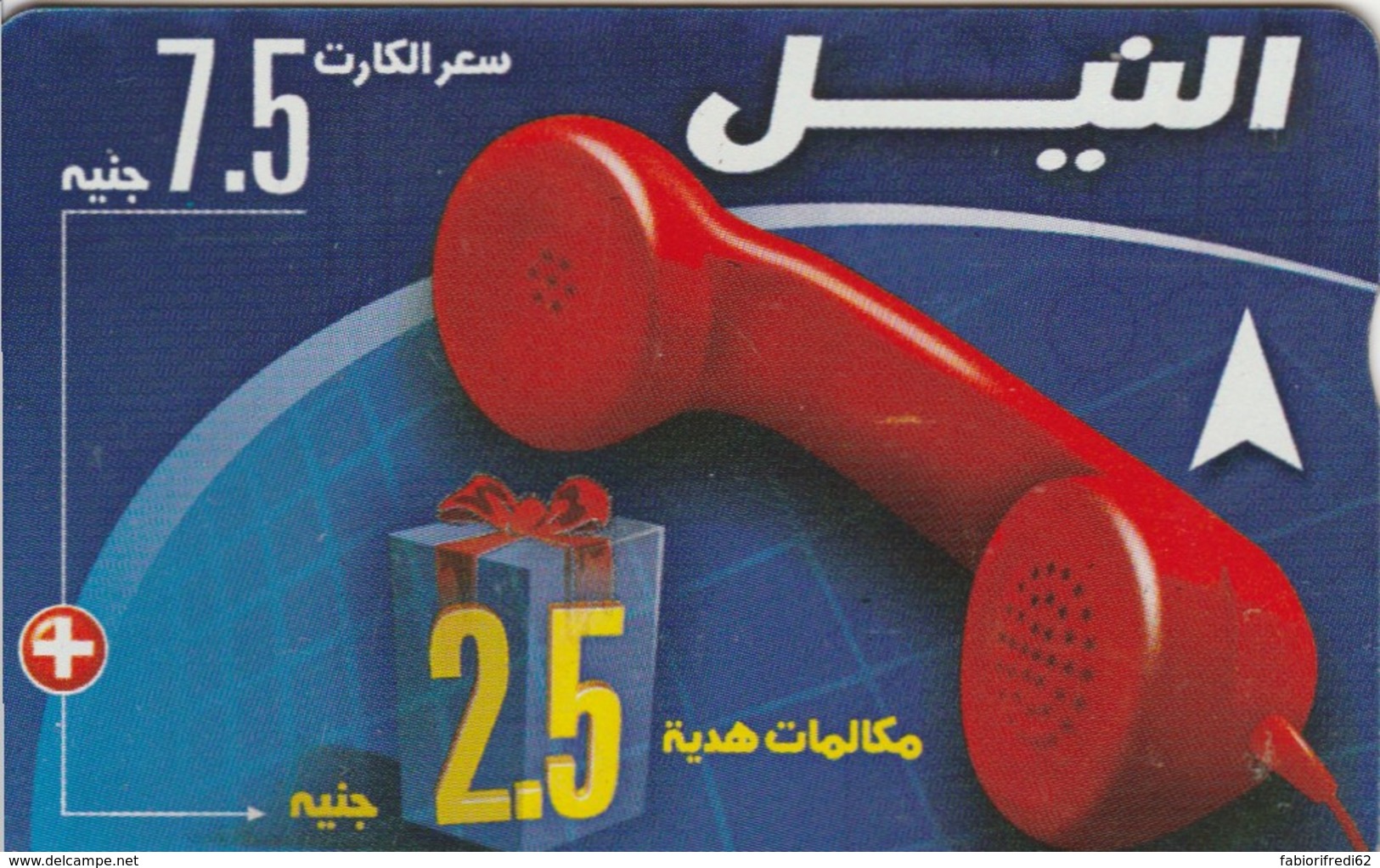 PHONE CARD EGITTO (E50.21.3 - Egypte