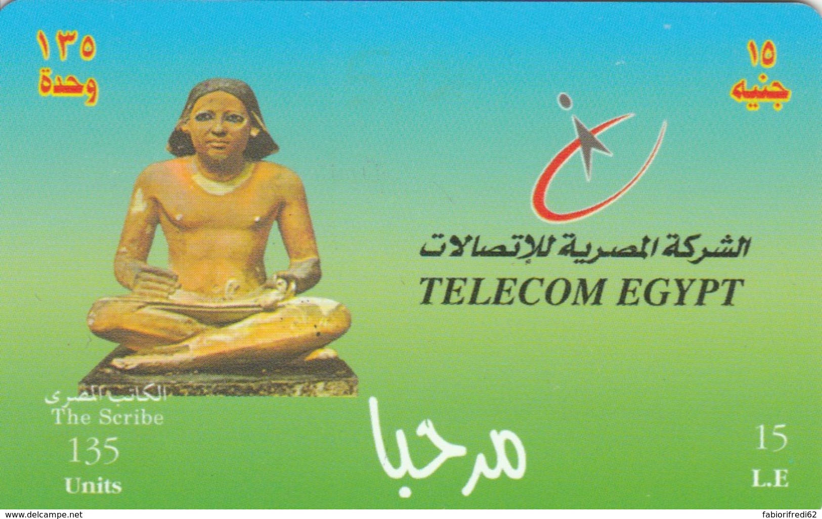 PREPAID PHONE CARD EGITTO (E50.25.3 - Egitto