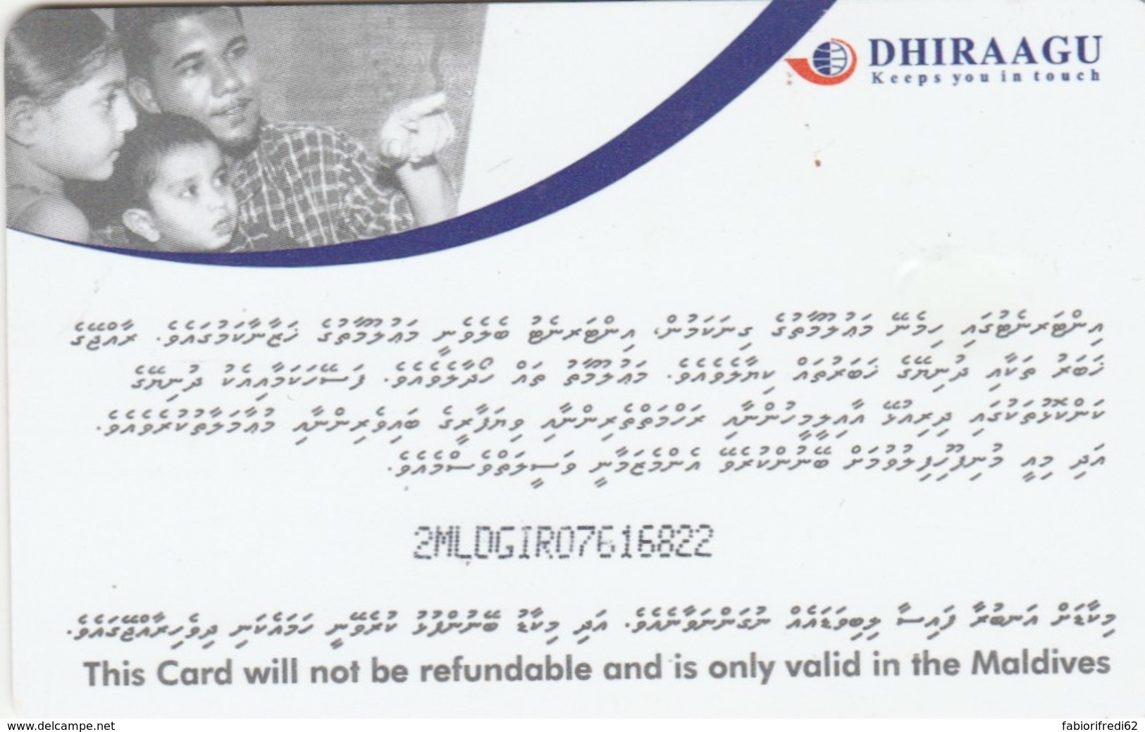 PHONE CARD MALDIVE (E50.26.6 - Maldives