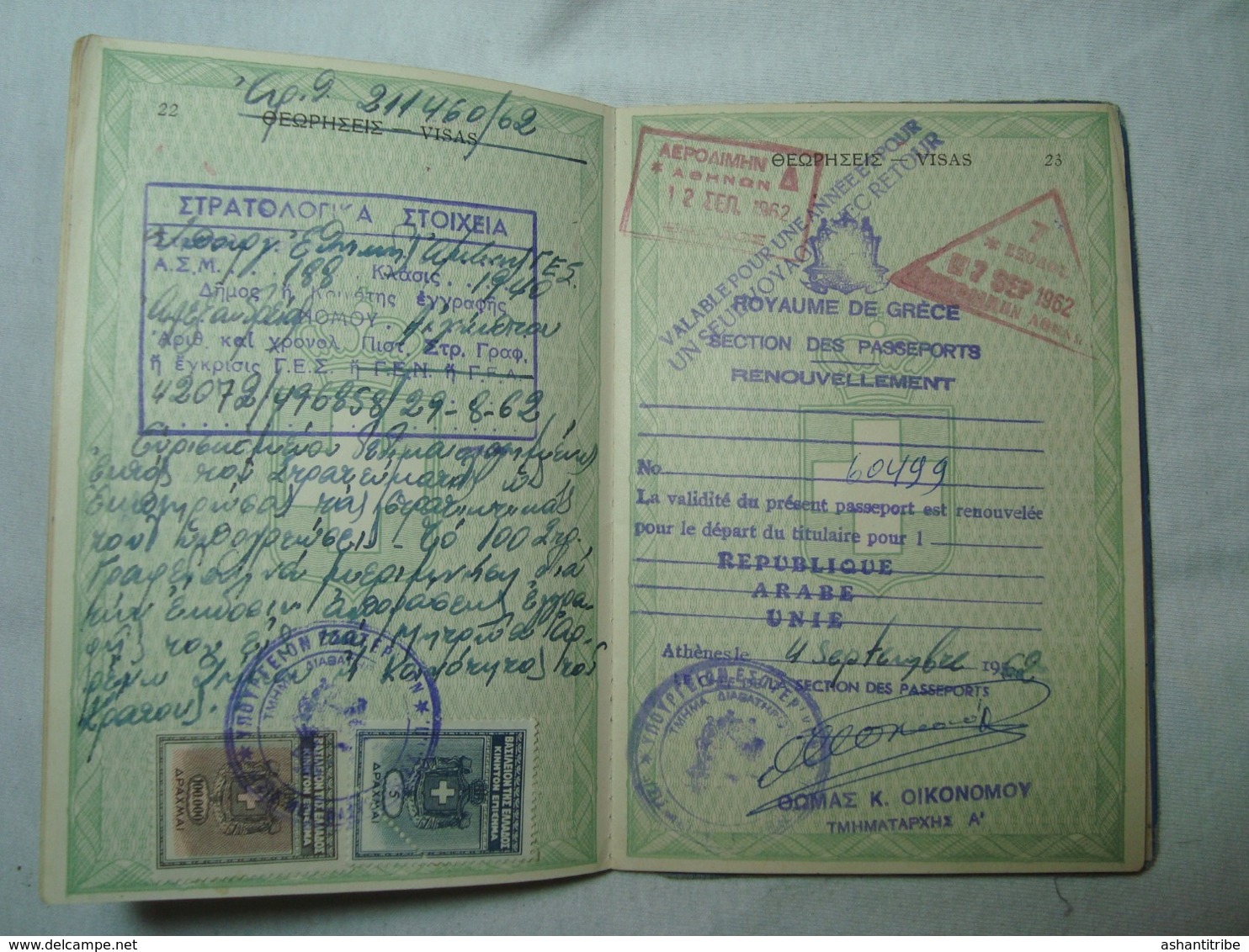 Greece passport reisepass passeport 1946 with many interesting revenues and ink stamps