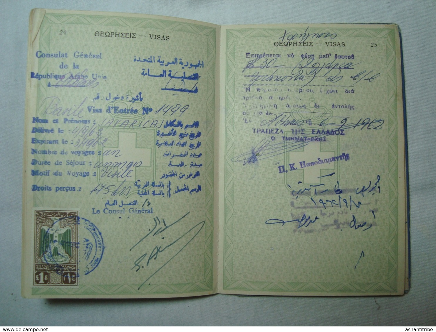 Greece passport reisepass passeport 1946 with many interesting revenues and ink stamps