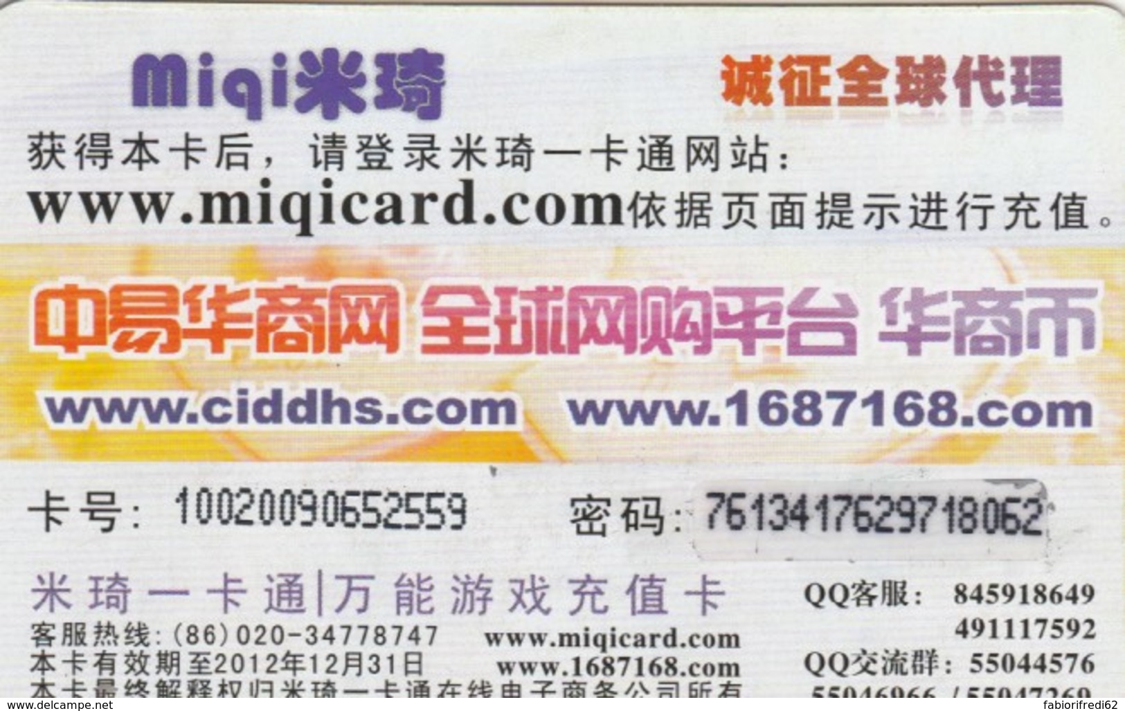 PREPAID PHONE CARD CINA (PK949 - Cina