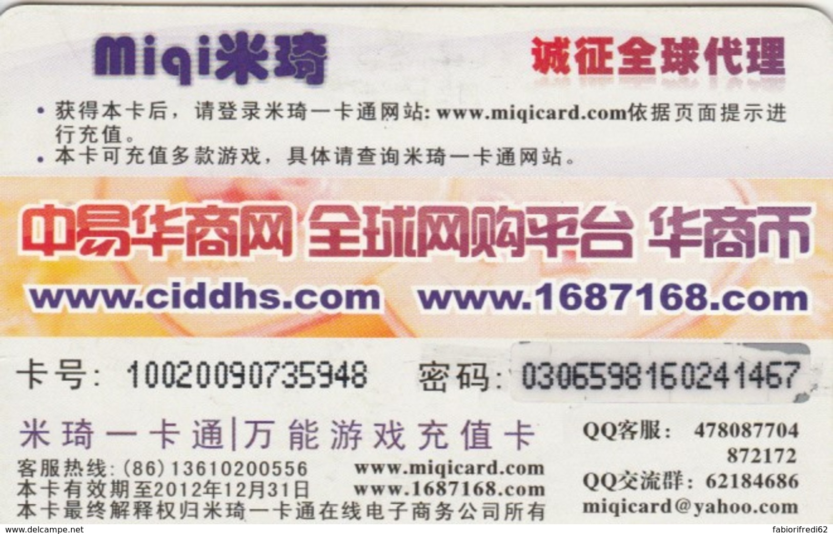 PREPAID PHONE CARD CINA (PK947 - Cina