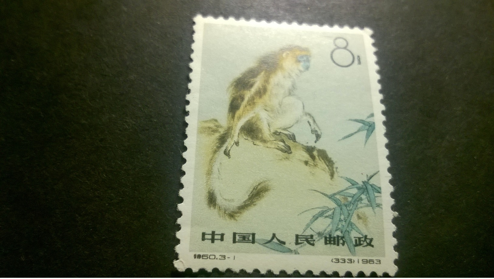 China 1963 Snub-nosed Monkeys - Nuovi