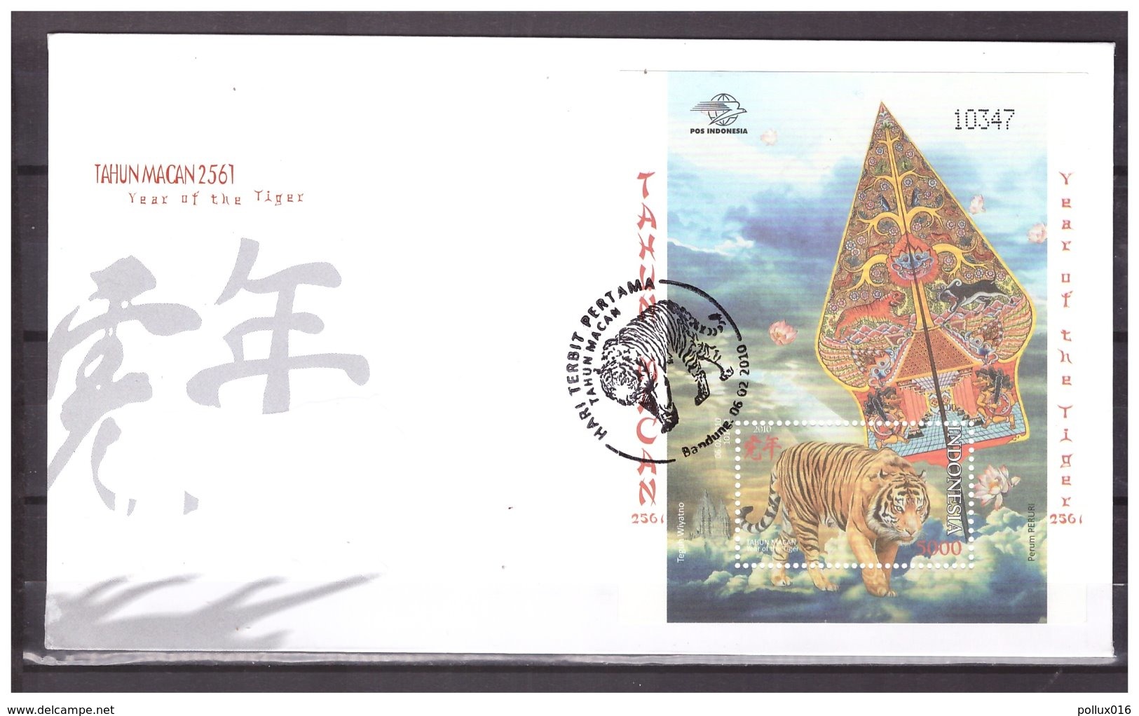 Indonesia 2010 FDC Year Of The Tiger CNY S/S - Indonesien