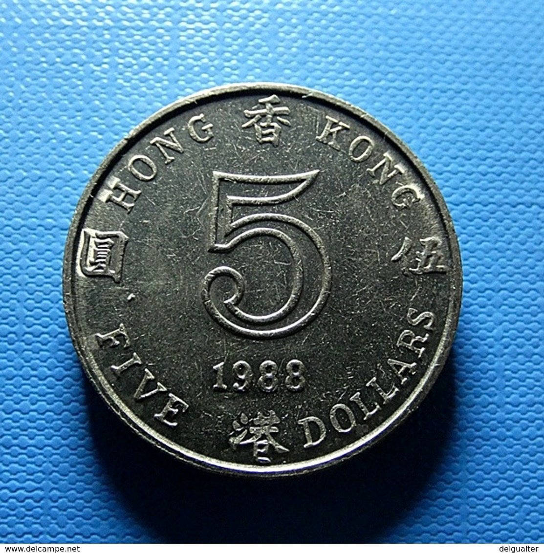 Hong Kong 5 Dollars 1988 - Hong Kong