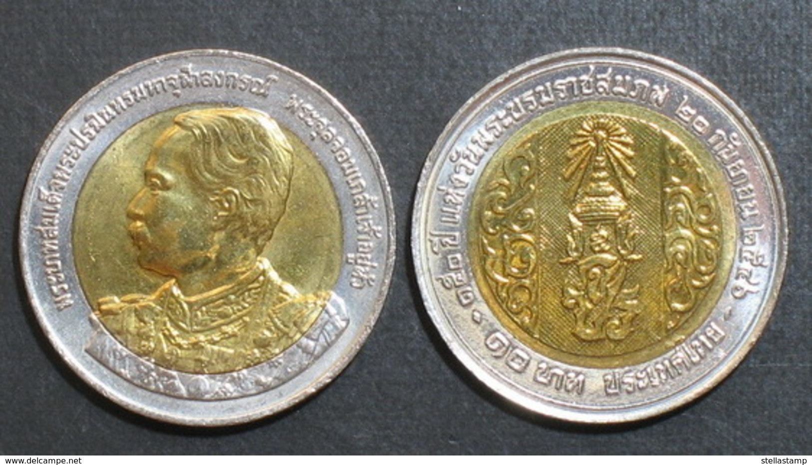 Thailand Coin 10 Baht Bi Metal 2003 150th HM King Rama5 Y409 UNC - Thaïlande
