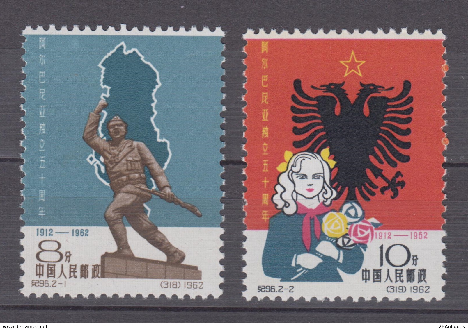 PR CHINA 1962 - The 50th Anniversary Of Albanian Independence MNH** XF - Ungebraucht
