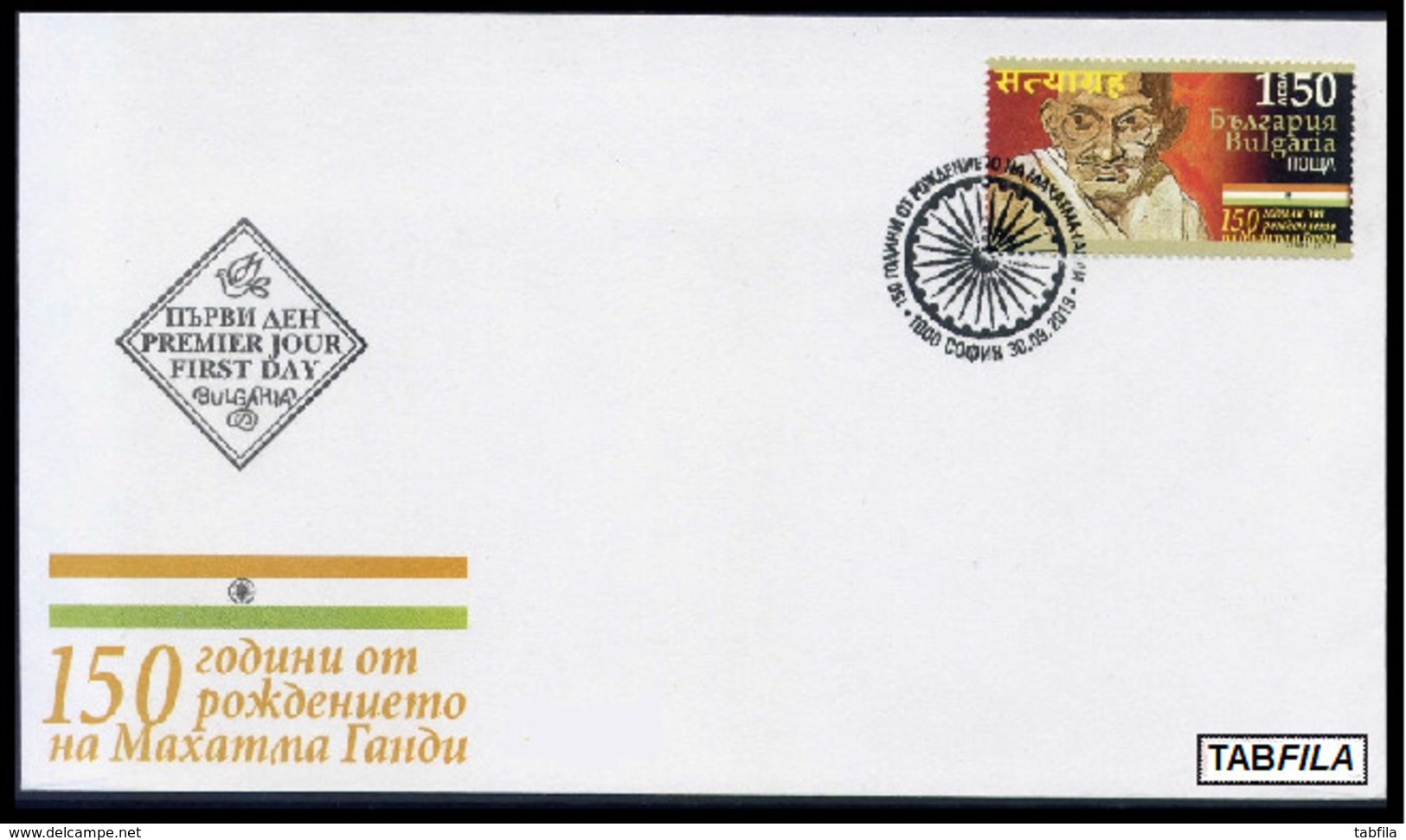 BULGARIA \ BULGARIE - 2019 - 150ans De La Naissanse De Mahatma Gandi - FDC - Mahatma Gandhi