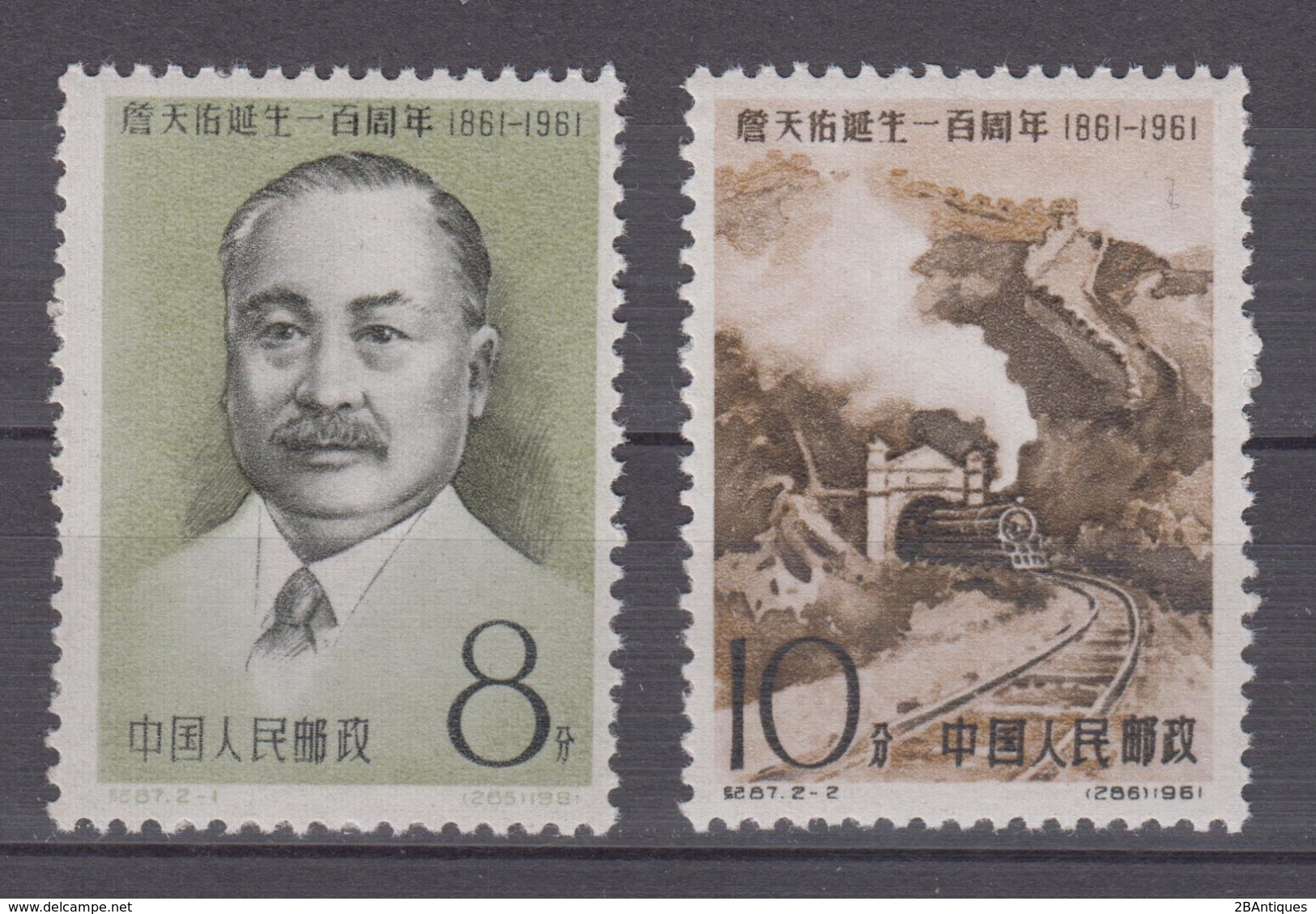 PR CHINA 1961 - The 100th Anniversary Of The Birth Of Chan Tien-yu MNH** XF - Nuovi