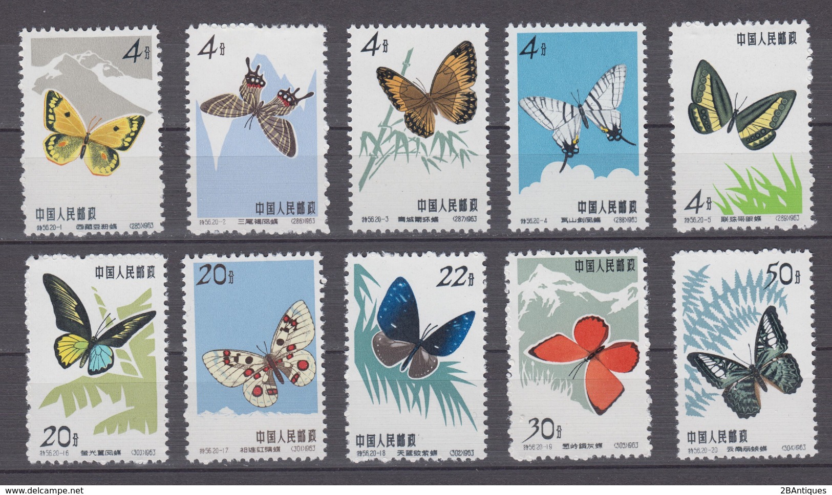 PR CHINA 1963 - Butterflies MNH** XF - Ungebraucht