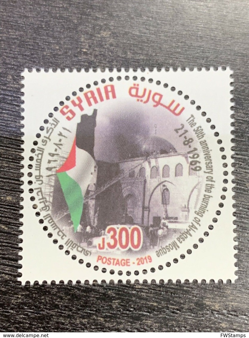 Syria 2019 Palestine 50th Anniversary Of The Burning Of Aqsa Mosque Stamp - Siria