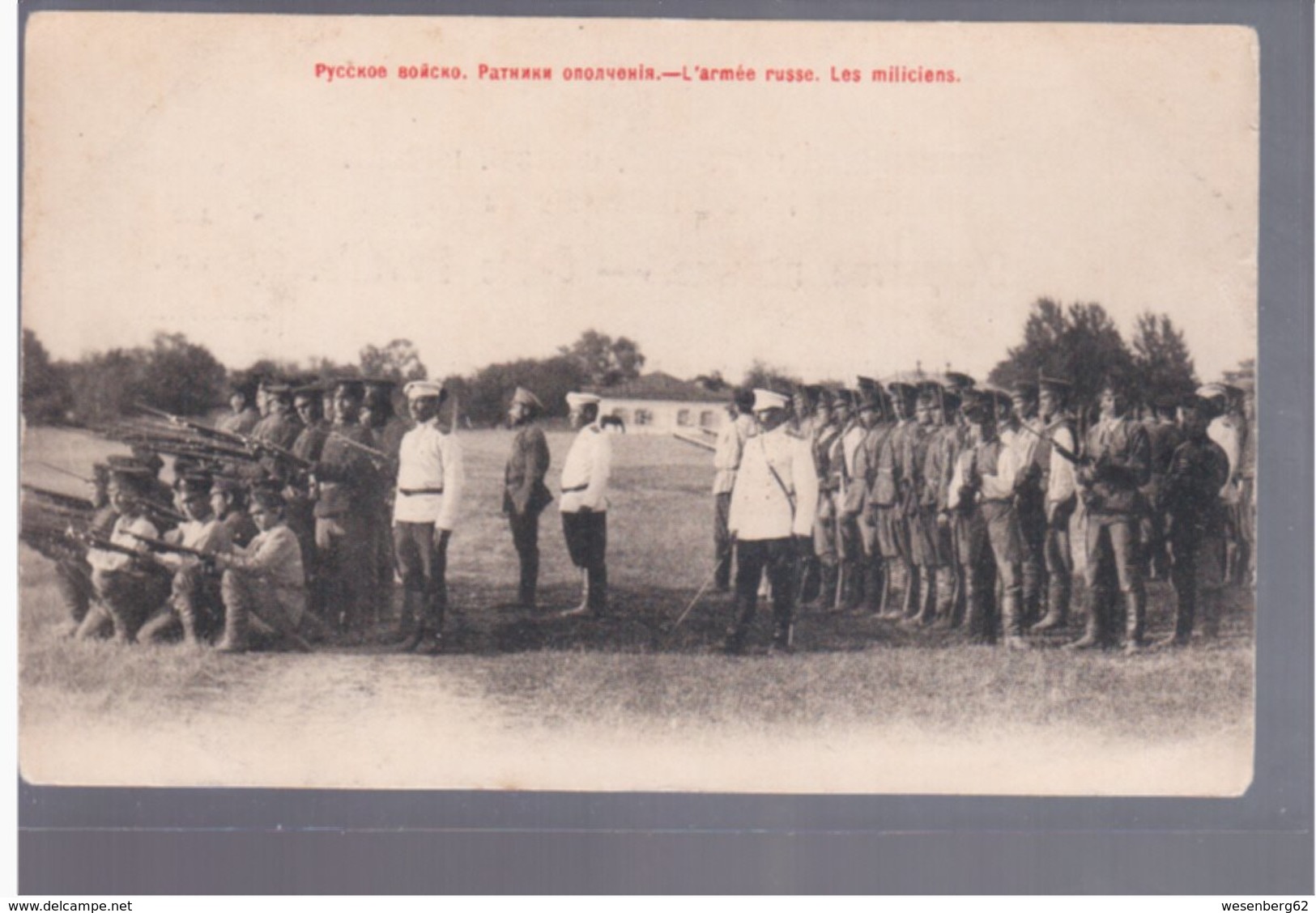 L'Armée Russe, Les Miliciens OLD POSTCARD (2) - Russie