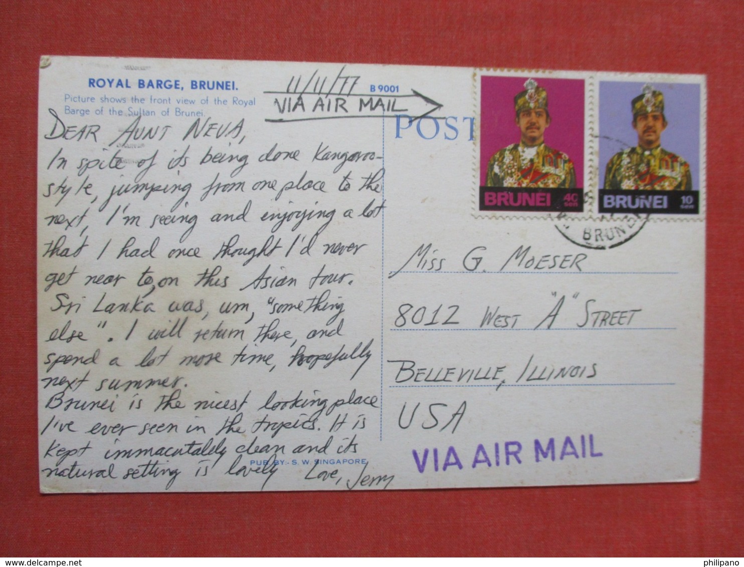 Asia > Brunei  Royal Barge --Has Stamp & Cancel    Ref   3653 - Brunei