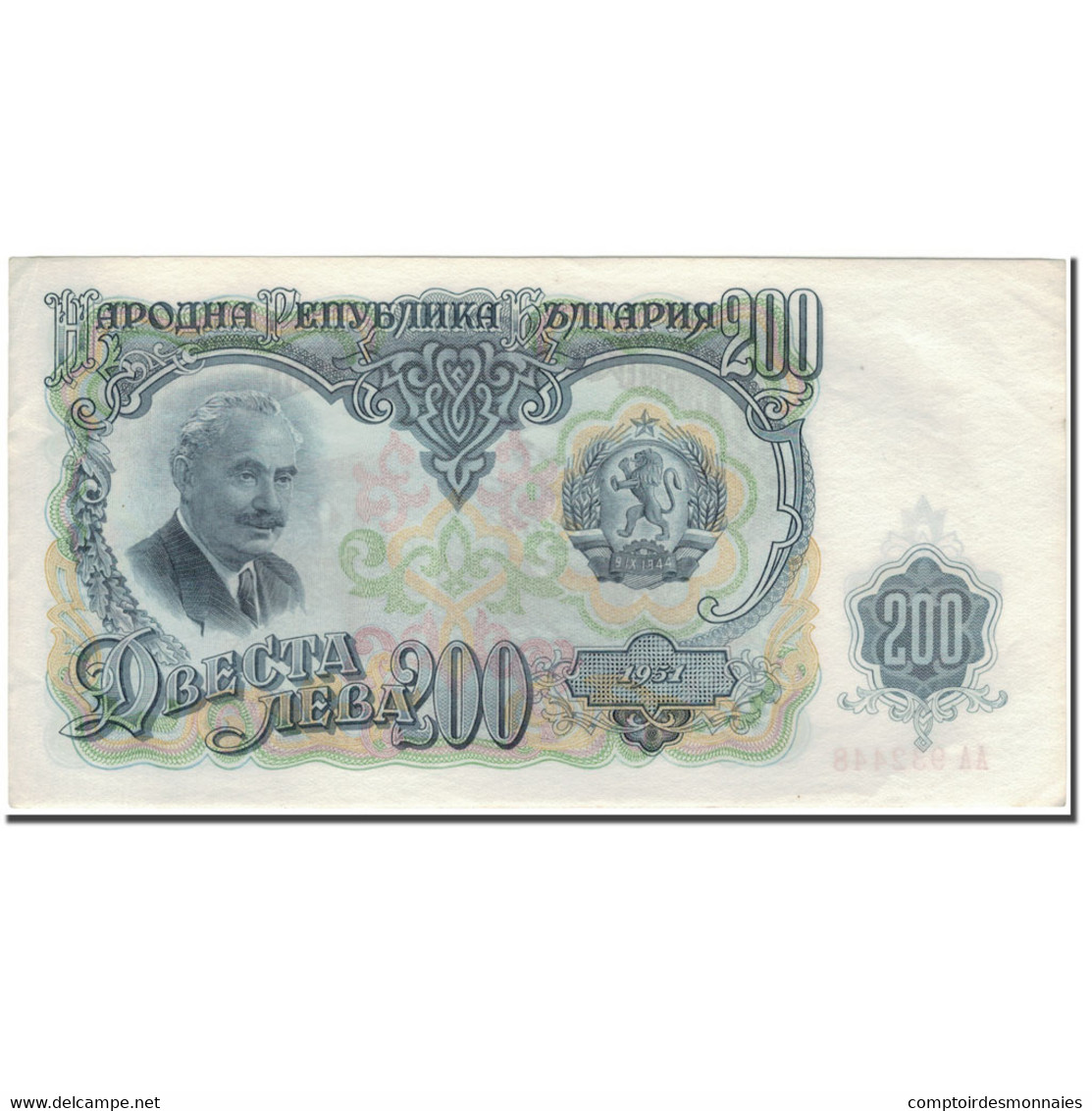 Billet, Bulgarie, 200 Leva, 1951, KM:87a, SUP - Bulgaria