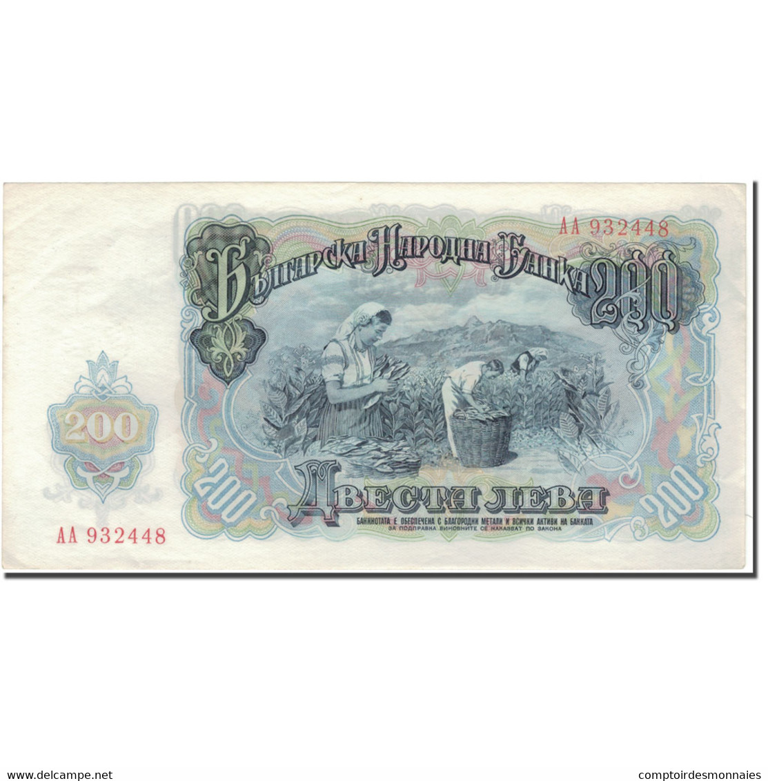 Billet, Bulgarie, 200 Leva, 1951, KM:87a, SUP - Bulgaria