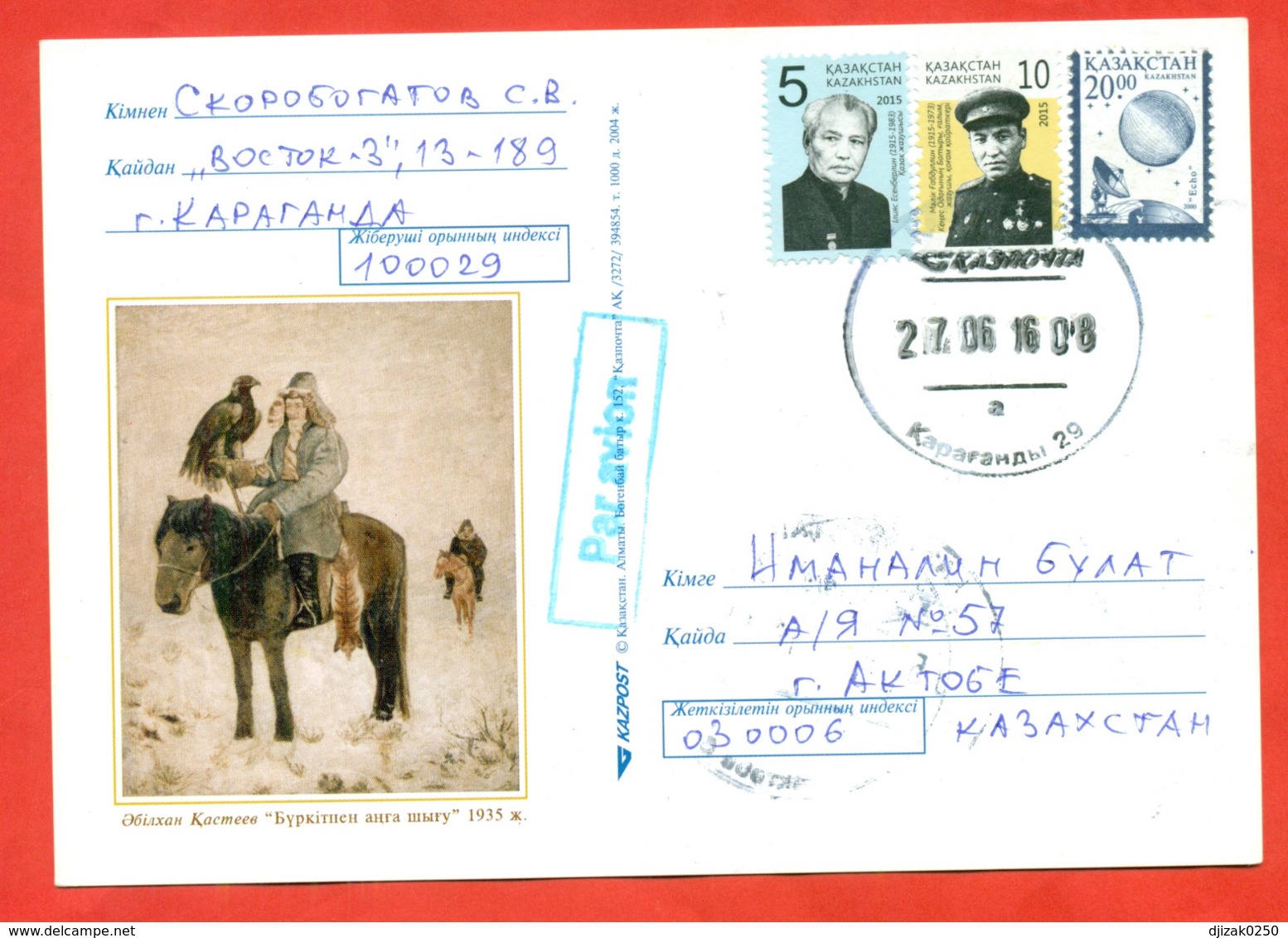 Kazakhstan 2004.Postcard Passed The Mail. Hunting With A Golden Eagle. Rare!!! Circulation 1000 Pieces. - Kazakhstan