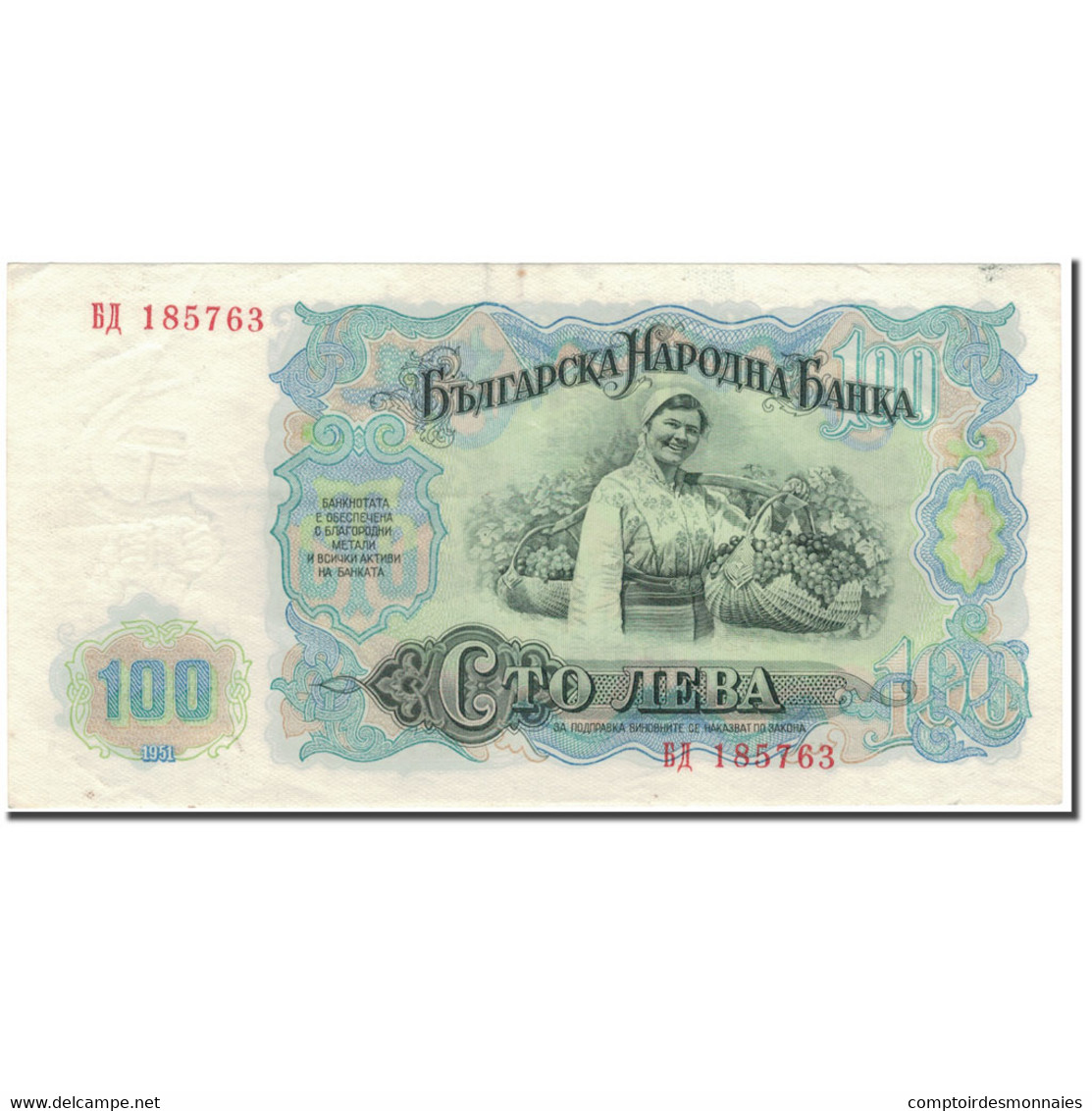 Billet, Bulgarie, 100 Leva, 1951, KM:86a, TTB - Bulgarije