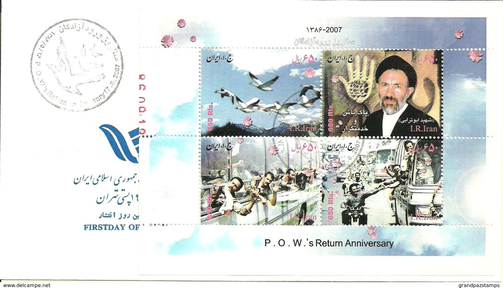 Iran 2007   SC#2939    MNH   FDC - Iran