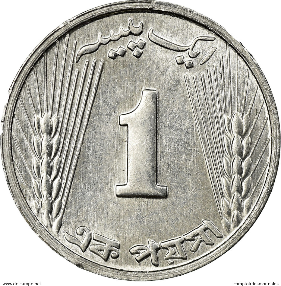 Monnaie, Pakistan, Paisa, 1971, TTB, Aluminium, KM:29 - Pakistan