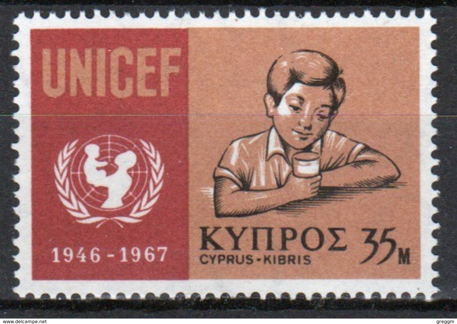 Cyprus Single 35m Stamp To Celebrate UNICEF. - Unused Stamps