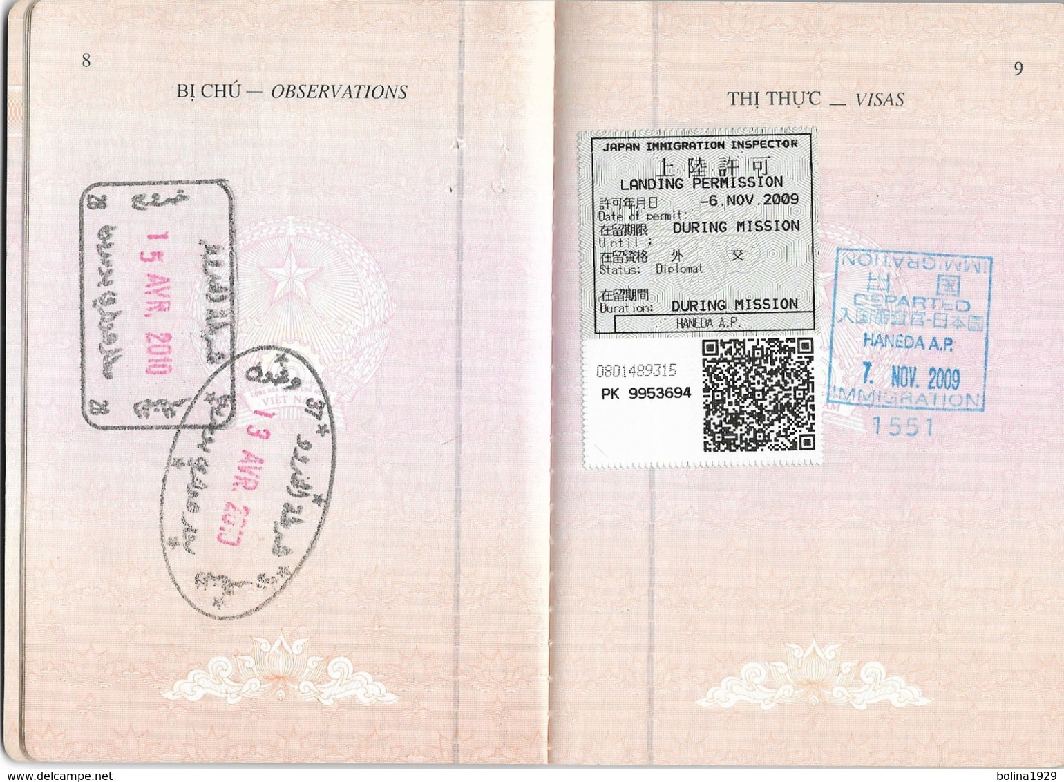 2009 Diplomatic Vietnam Passport - Historical Documents