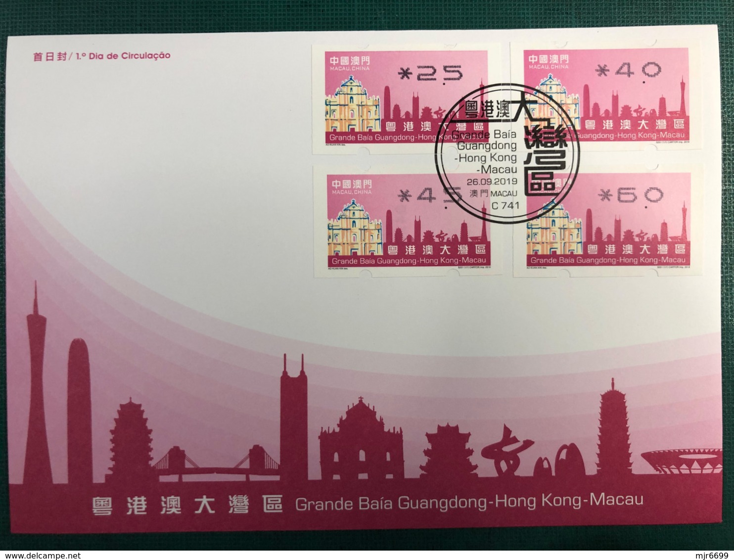 MACAU GREAT BAY 2019 ATM LABELS FDC WITH NEW VISION BOTTOM SET - Distributeurs