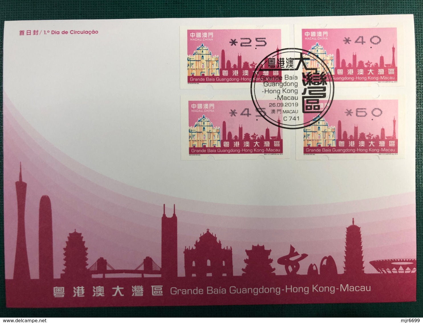 MACAU GREAT BAY 2019 ATM LABELS FDC WITH NEW VISION BOTTOM SET - Distributors