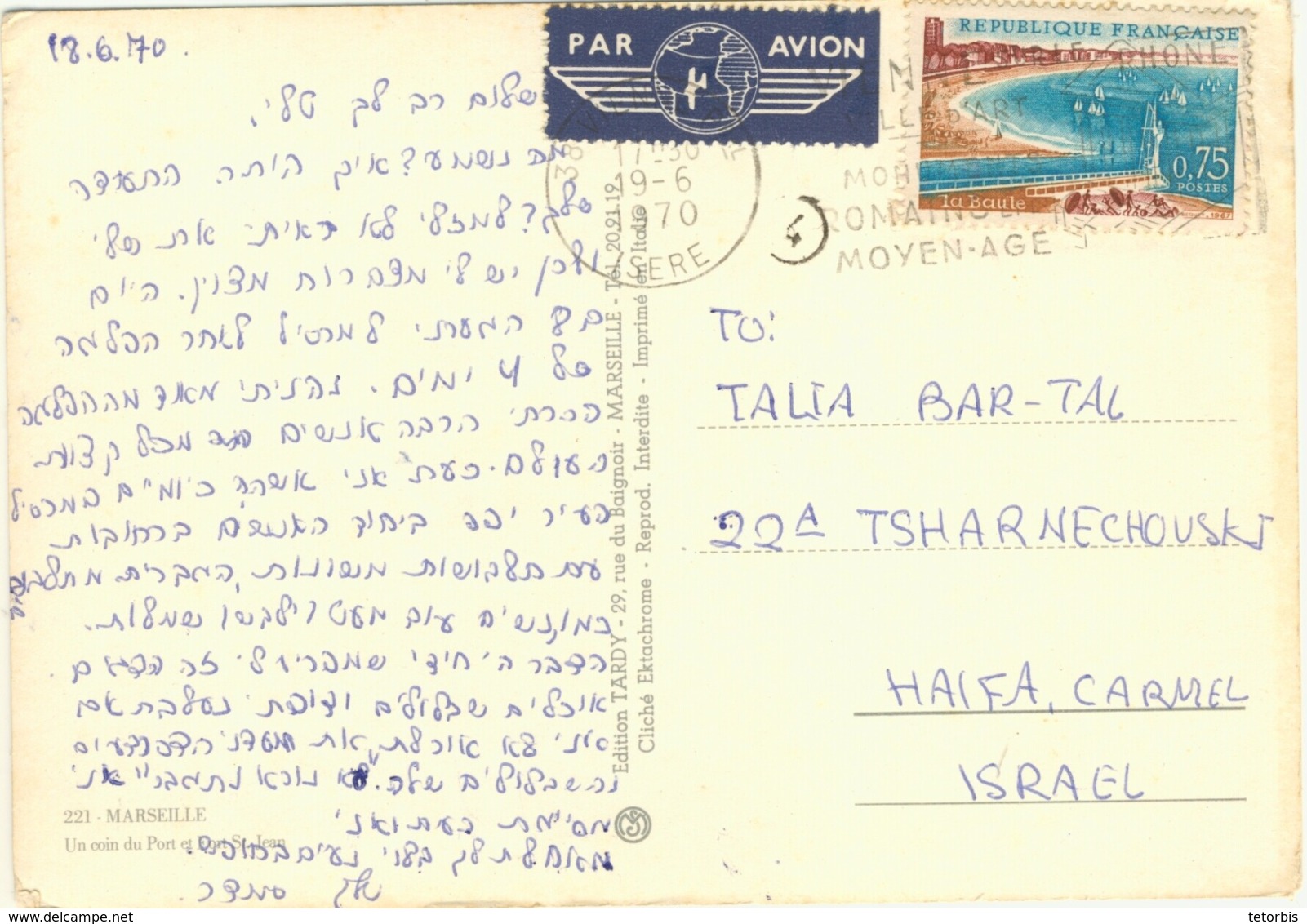 75C LA BAULE TARIF CARTE POSTALE AVION + DE 5 MOTS 19/06/70 - RARE - 1961-....