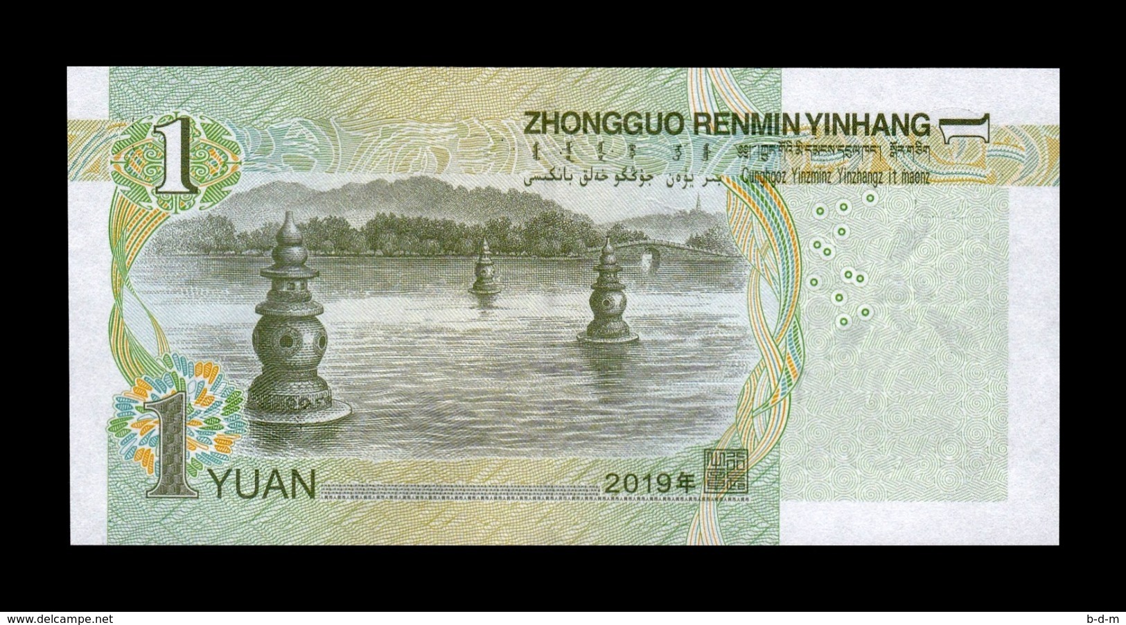 China 1 Yuan Mao Tse-Tung 2019 Pick New SC UNC - China