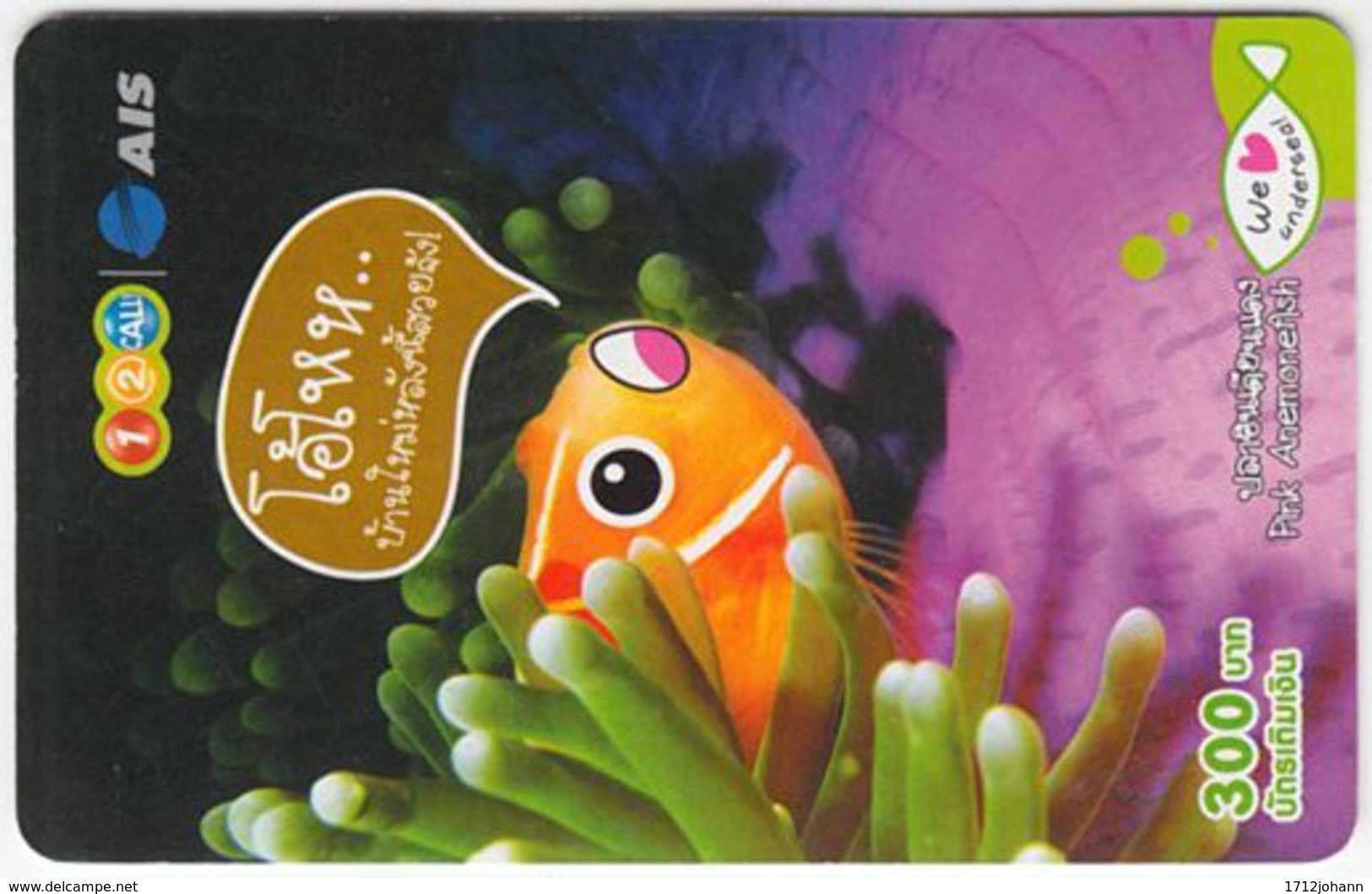 THAILAND C-281 Prepaid 1-2-call/AIS - Animal, Sea Life, Fish - Used - Thaïland