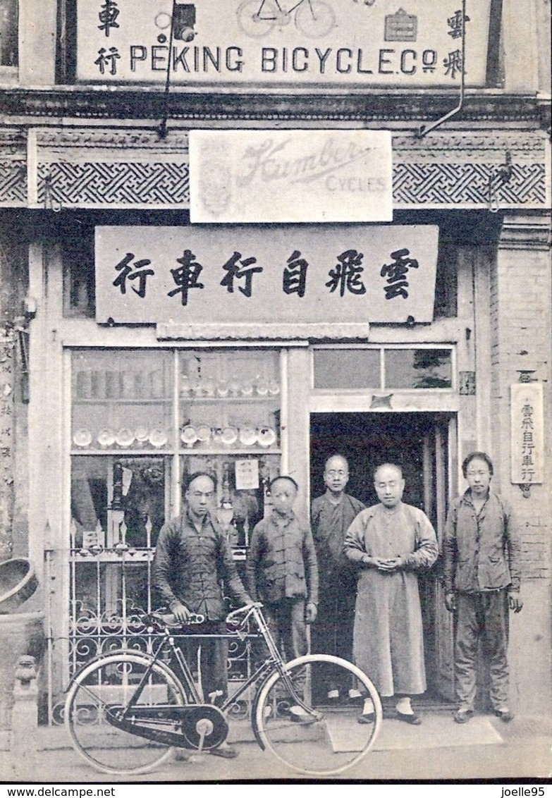 China - Peking - Bicycle Co. - China