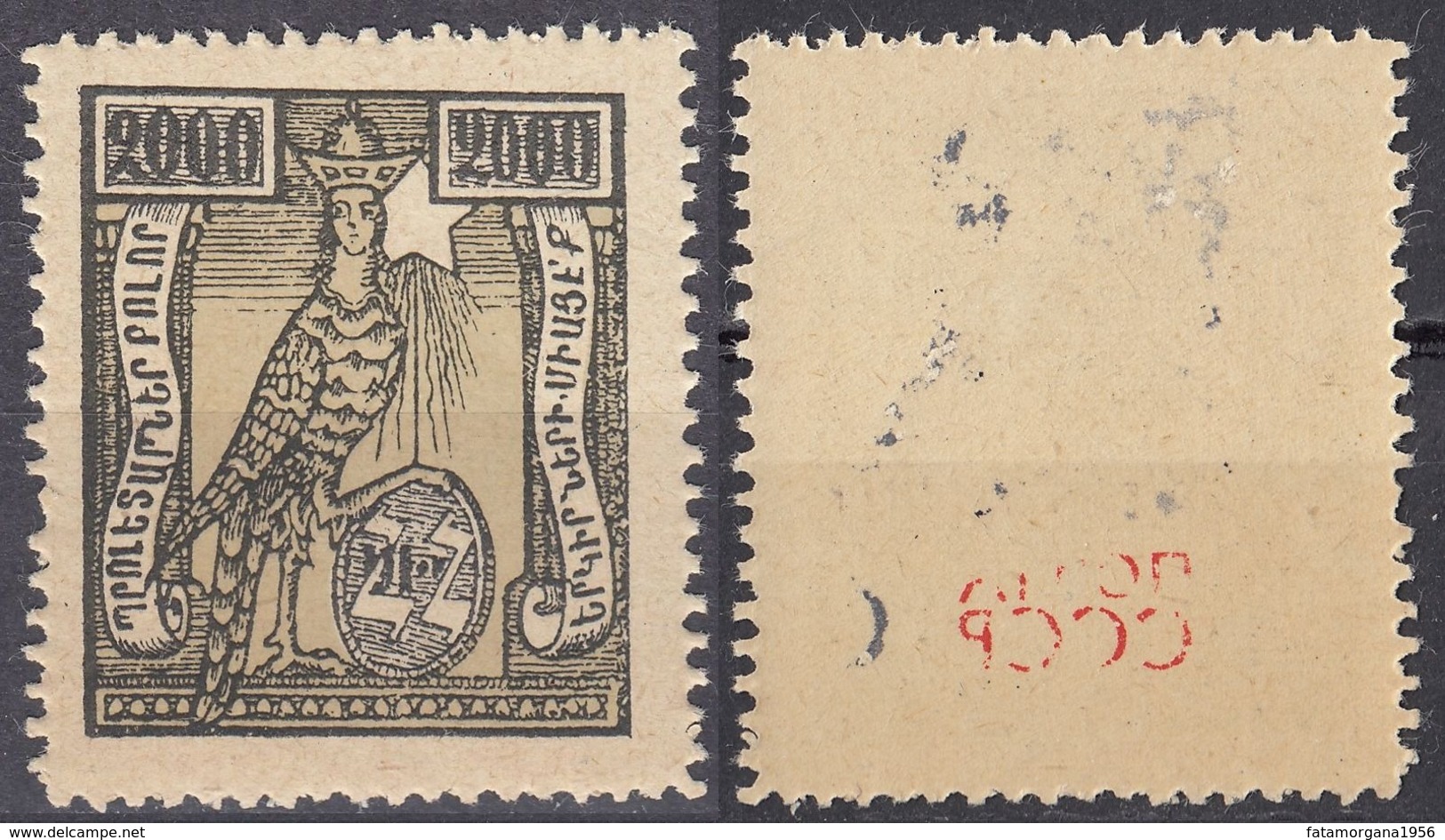 ARMENIA - 1922 - Yvert 139, Nuovo, Con Gomma Danneggiata, Come Da Immagine. - Armenia