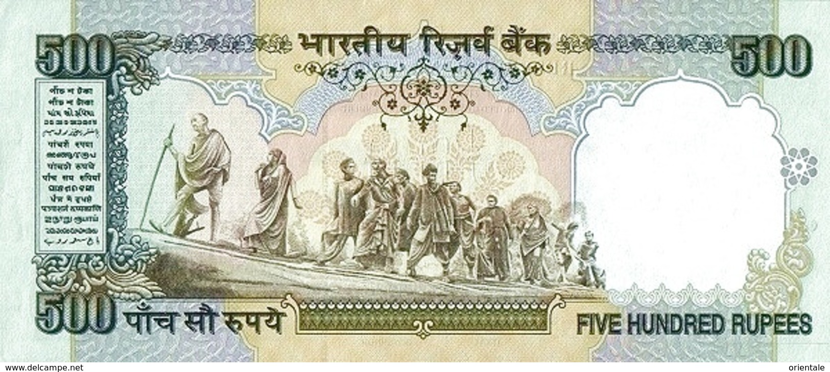 INDIA P.  92a  500 R 1997 UNC - India