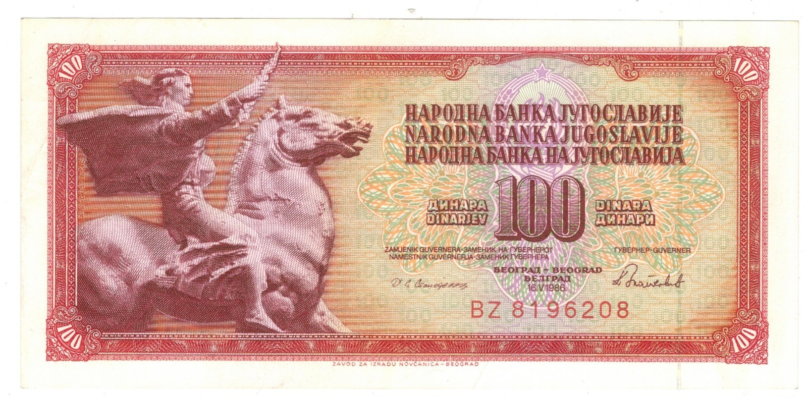 Yugoslavia , 100 Dinara, 1986. AUNC. - Jugoslawien