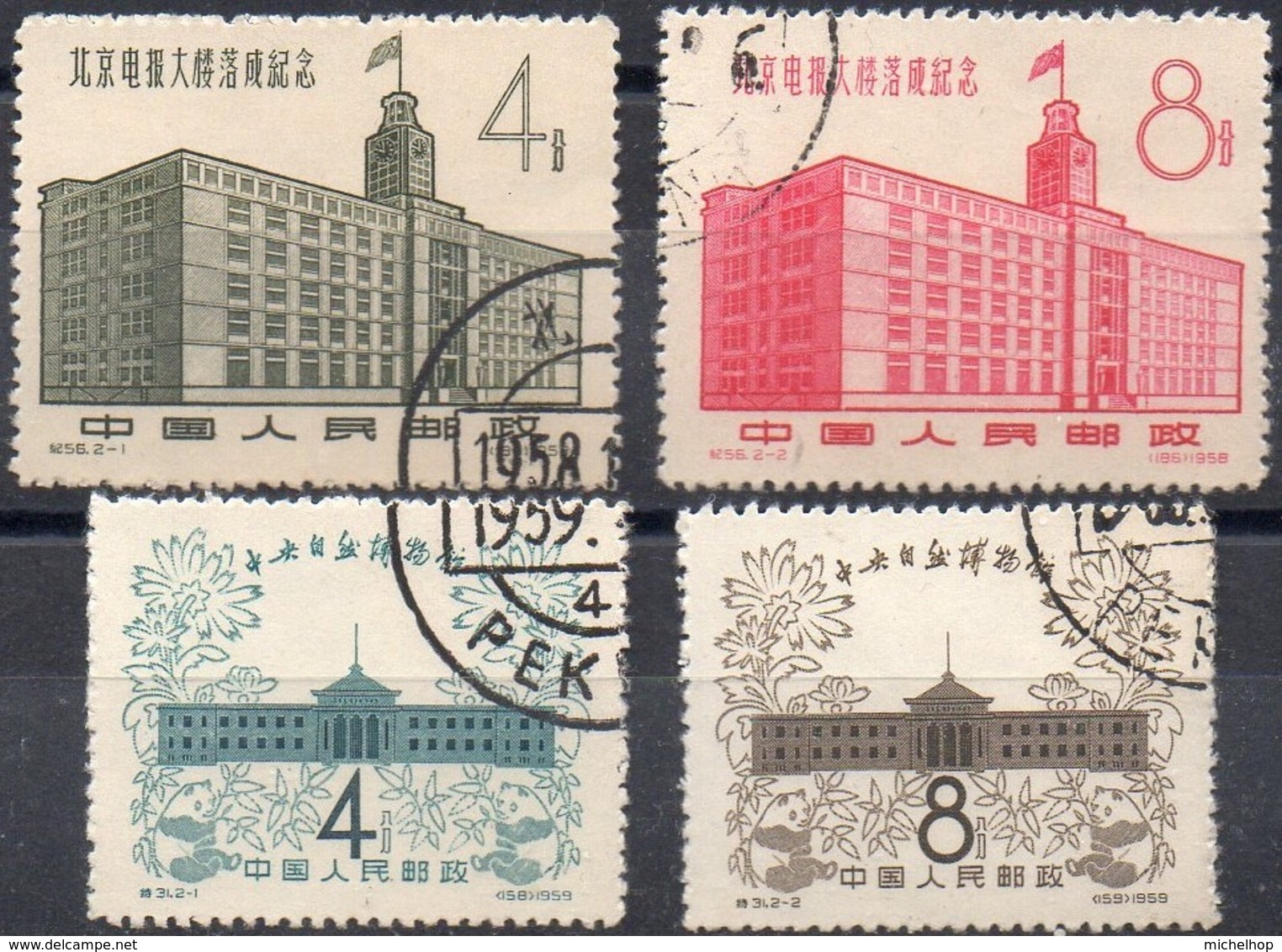 CHINA - 1958/59 - Buildings - 2 Sets Of 2 Stamps - Oblitérés