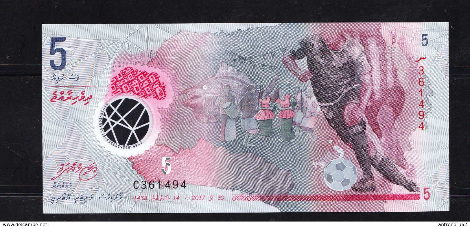 BANKNOTES-MALDIVES-5-RUFIYA-SEE-SCAN - Maldiven