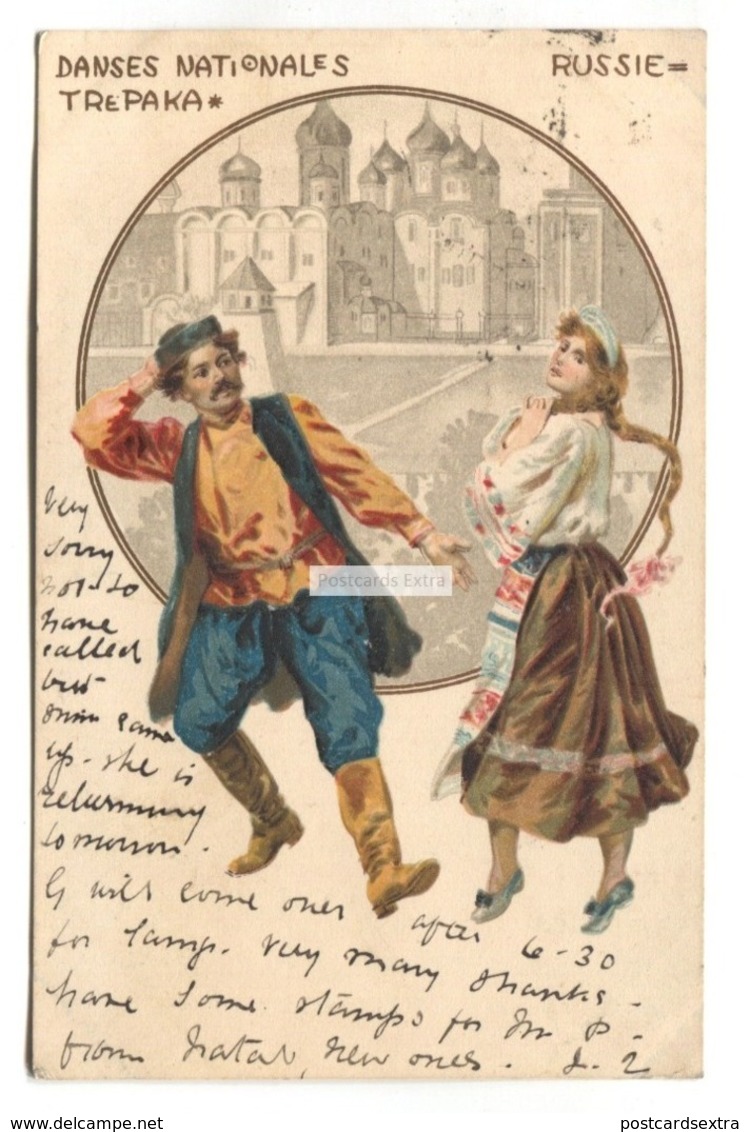 Russia, Russie - Dances Nationales Trepaka - Early Postcard - Russia