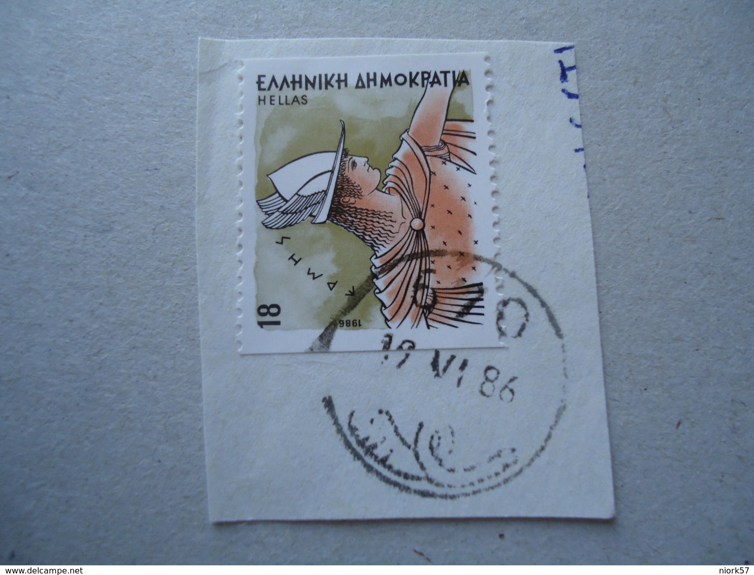 GREECE USED STAMPS  POSTMARKS TROBETINE ΝΟΥΜ 670 - Maschinenstempel (Werbestempel)