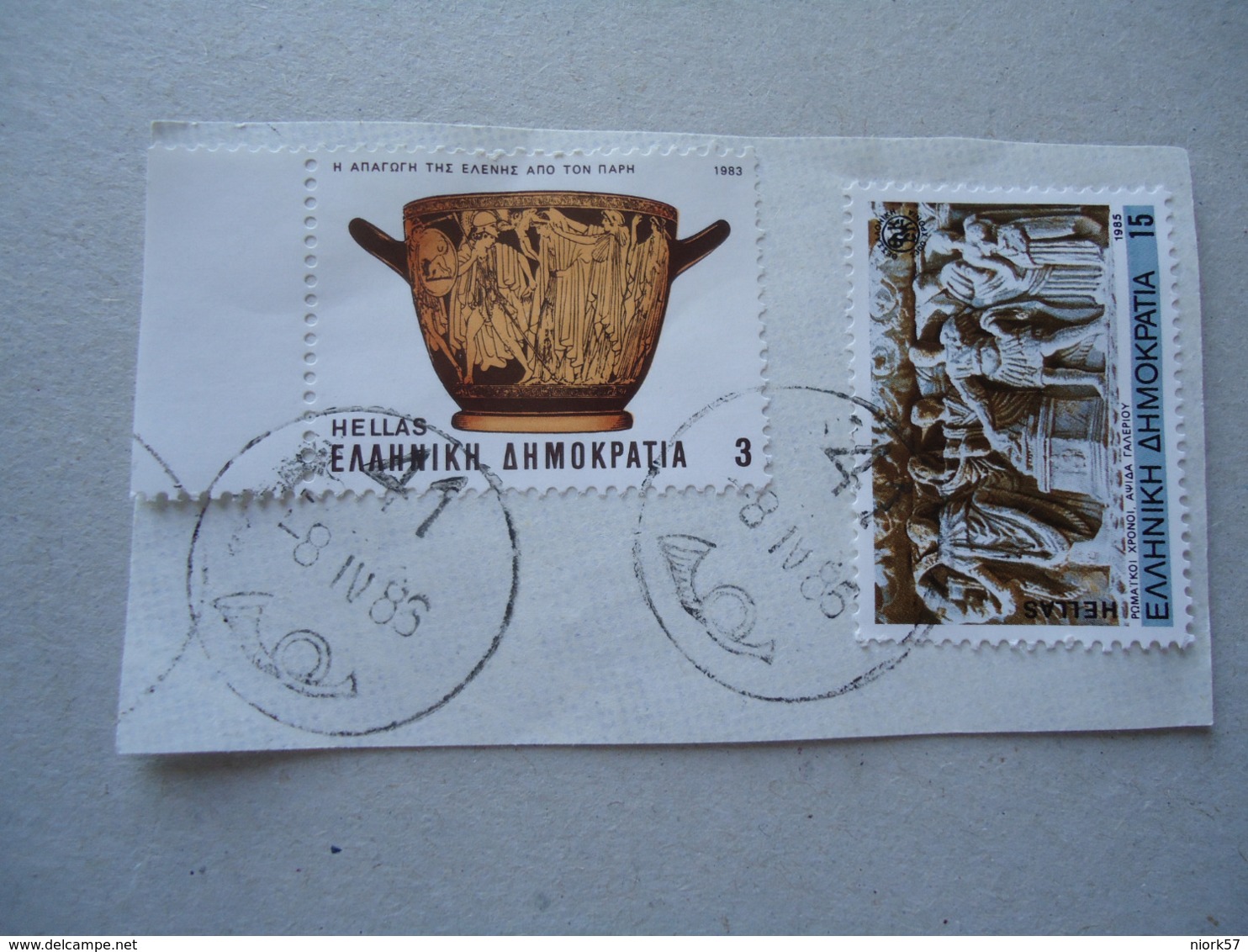 GREECE USED STAMPS  POSTMARKS TROBETINE ΝΟΥΜ 41 - Flammes & Oblitérations