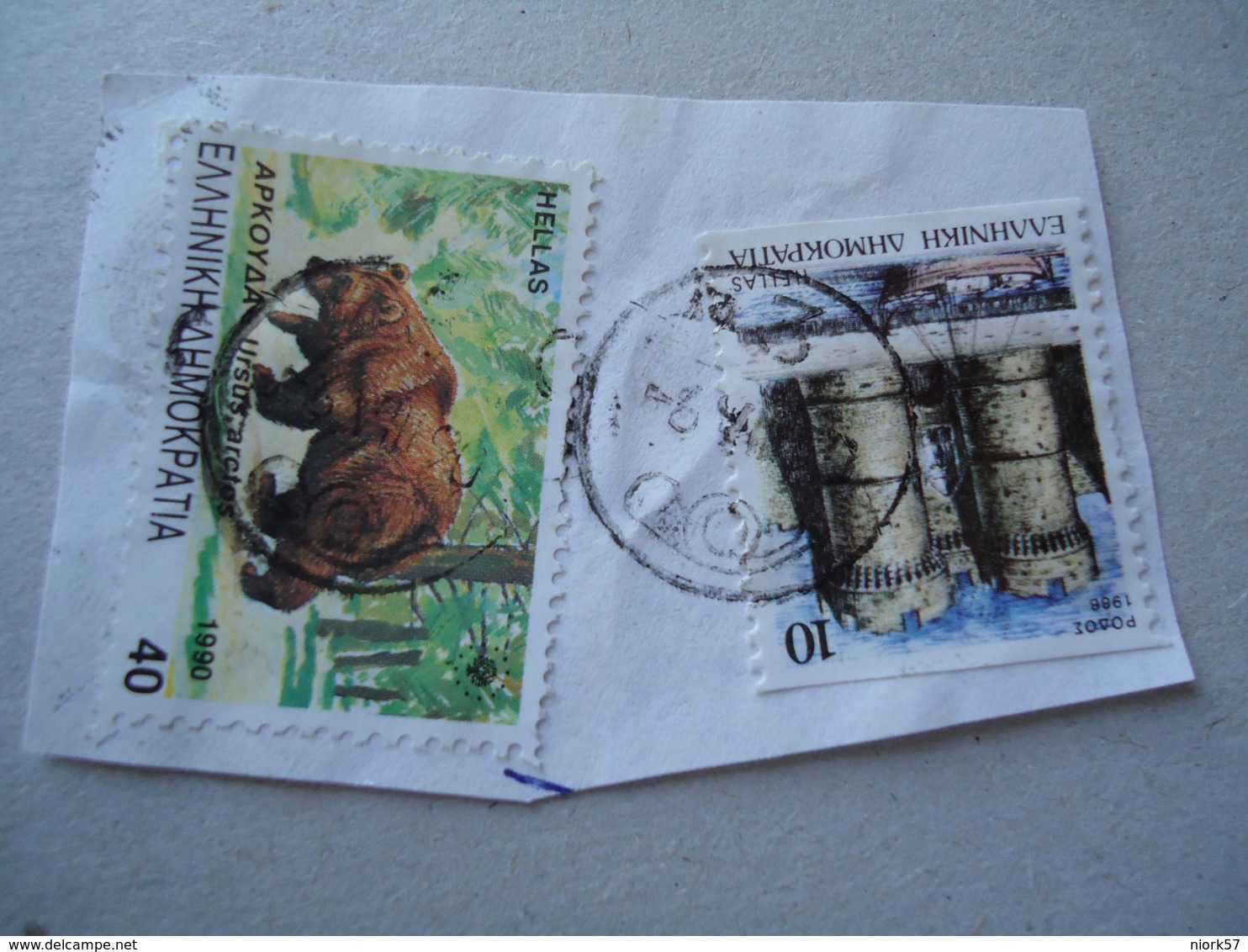 GREECE USED STAMPS  POSTMARKS TROBETINE ΝΟΥΜ  3 - Postal Logo & Postmarks