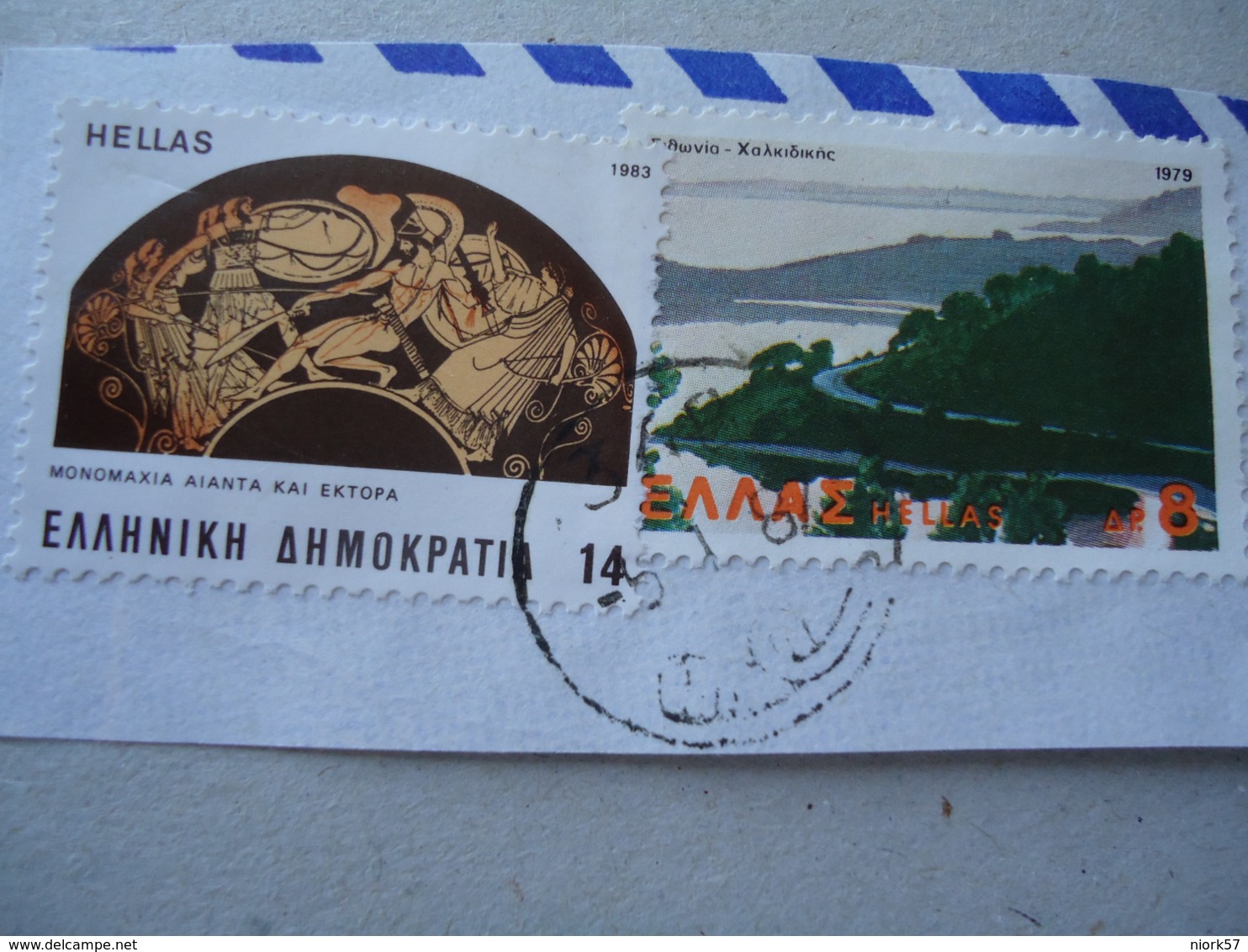 GREECE USED STAMPS  POSTMARKS TROBETINE ΝΟΥΜ  368 - Postal Logo & Postmarks