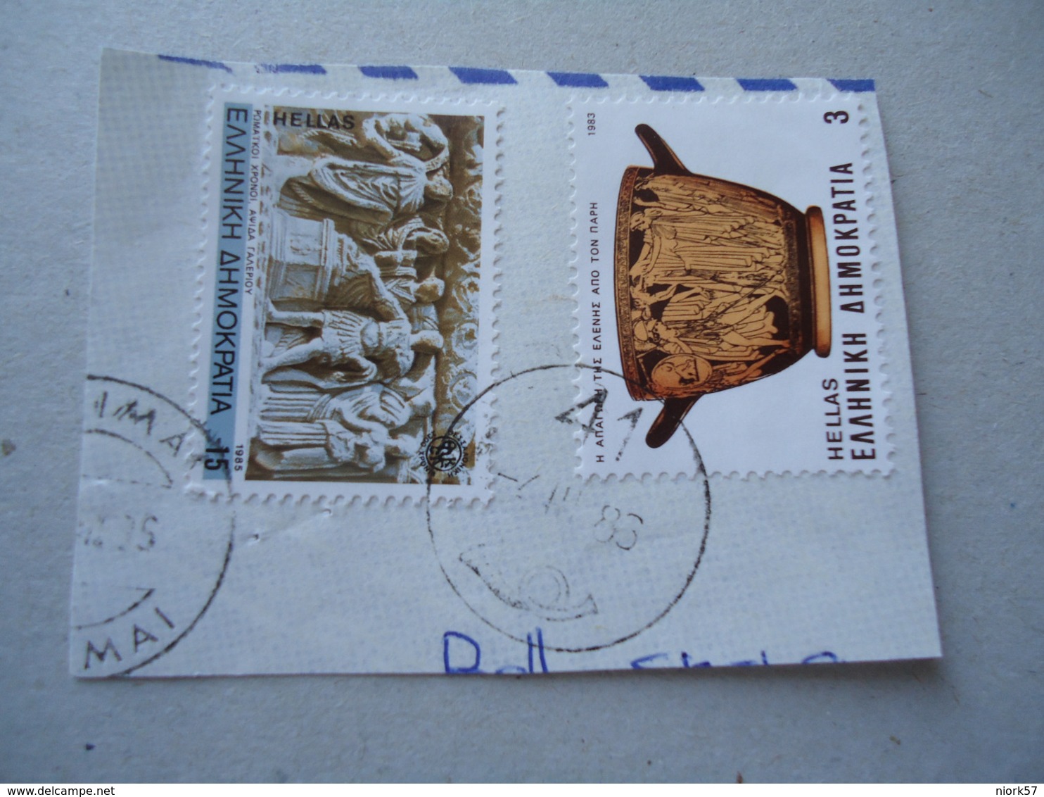 GREECE USED STAMPS  POSTMARKS TROBETINE ΝΟΥΜ  41 - Postal Logo & Postmarks