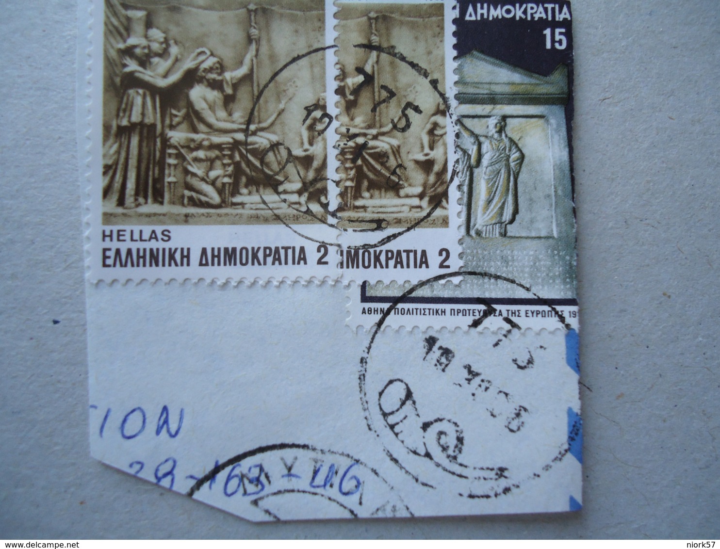 GREECE USED STAMPS  POSTMARKS TROBETINE ΝΟΥΜ  775 - Postembleem & Poststempel