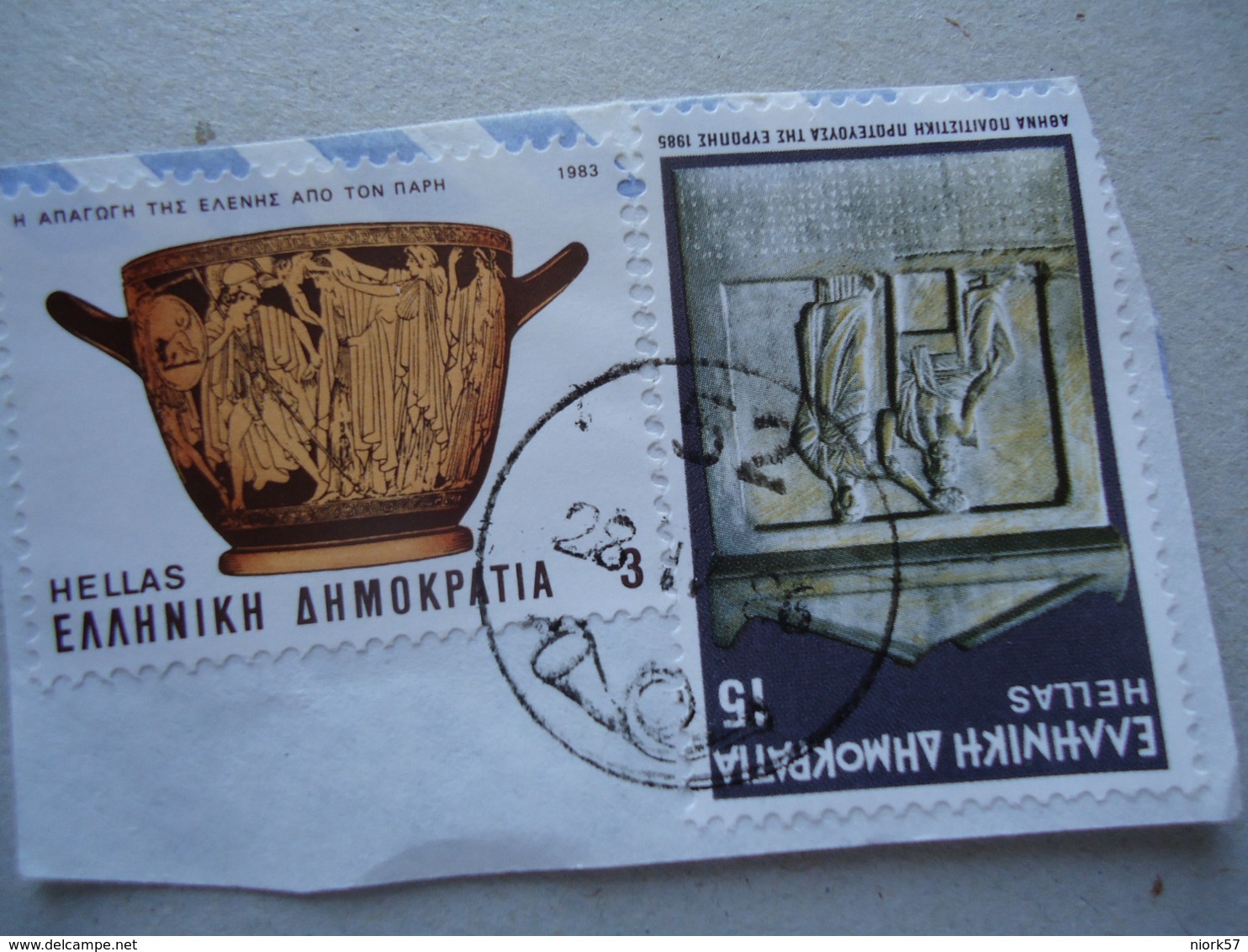 GREECE USED STAMPS  POSTMARKS TROBETINE ΝΟΥΜ  52 - Postal Logo & Postmarks