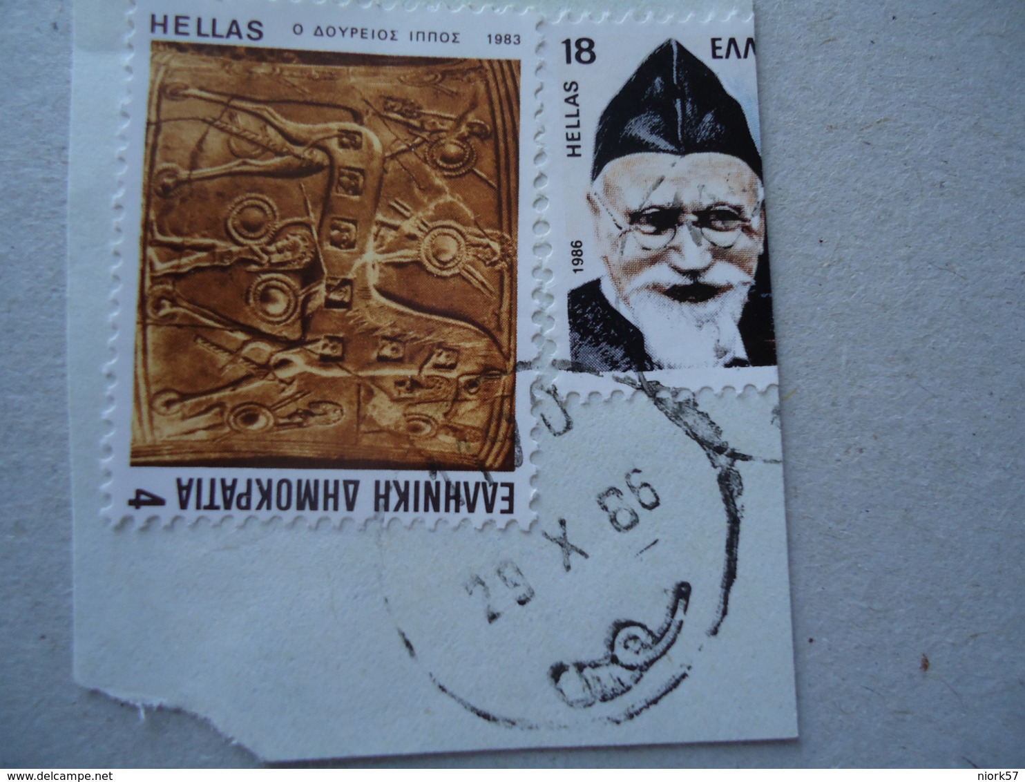 GREECE USED STAMPS  POSTMARKS TROBETINE ΝΟΥΜ  1190 - Sellados Mecánicos ( Publicitario)